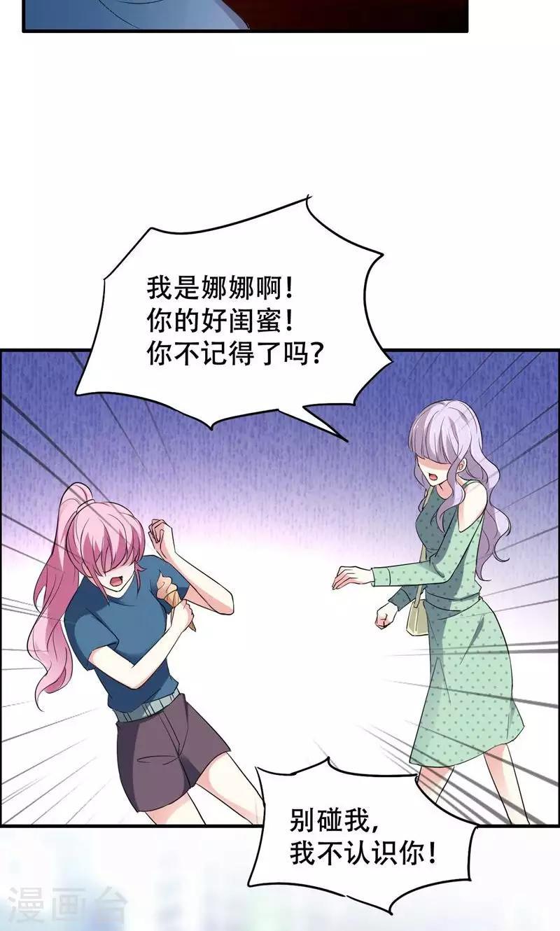 第61话-第61话