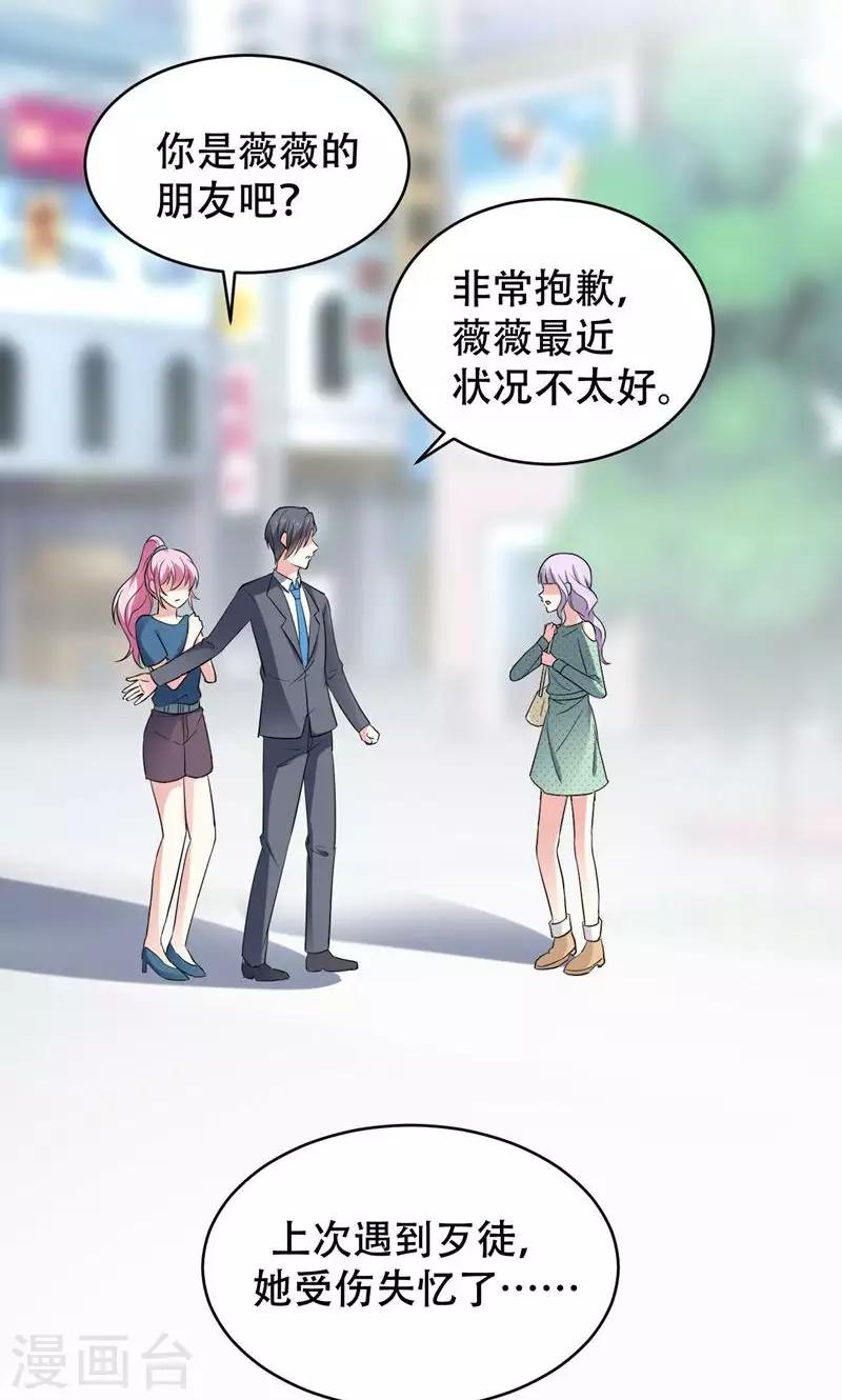 第61话-第61话
