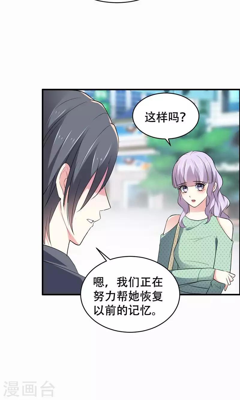第61话-第61话