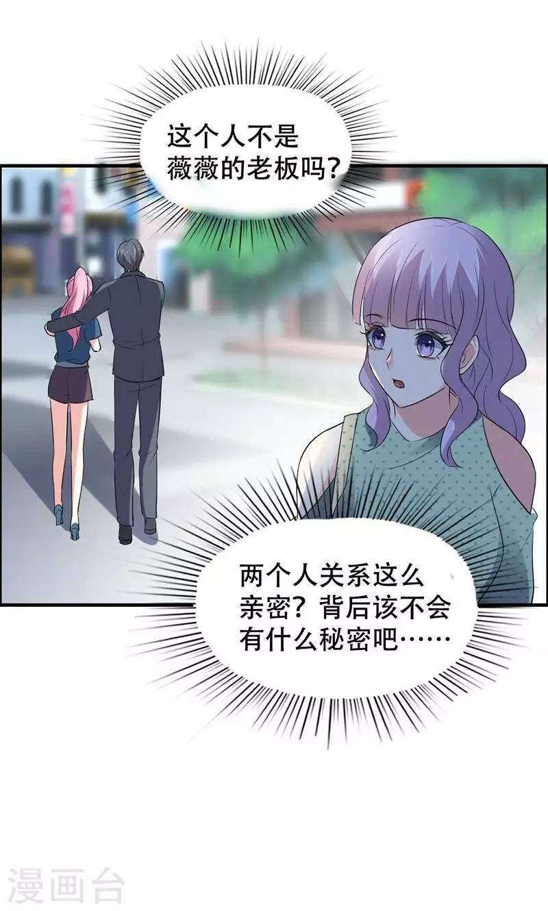 第61话-第61话