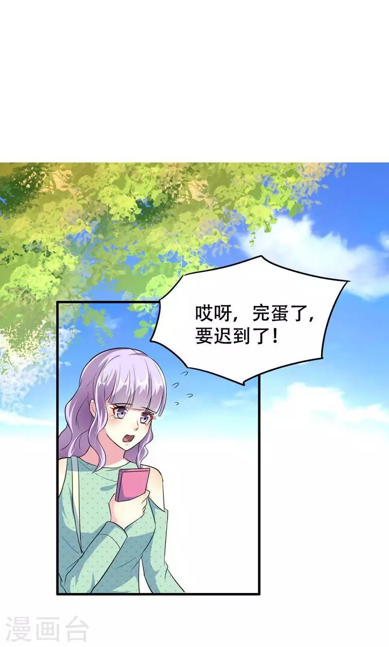 第61话-第61话