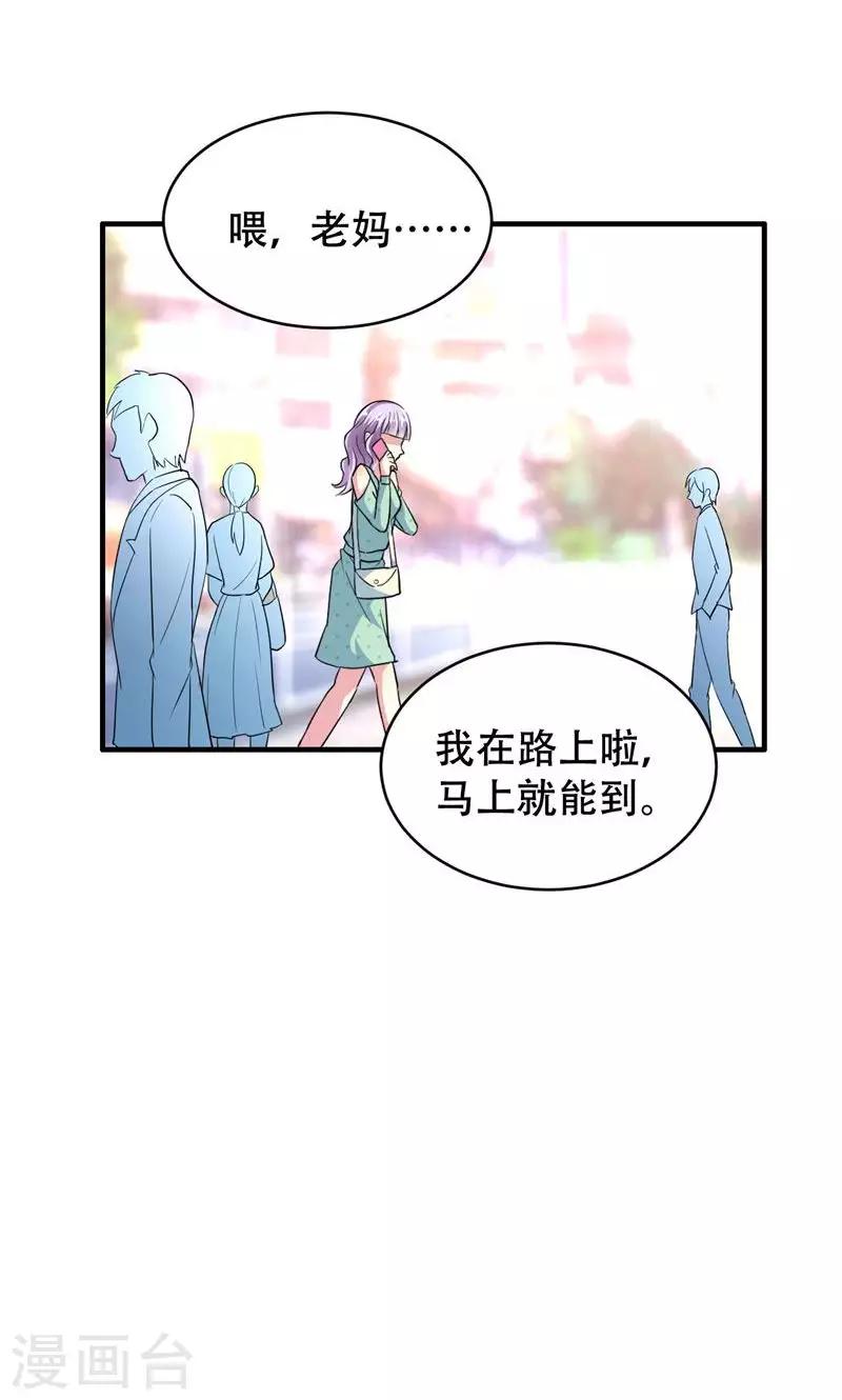 第61话-第61话