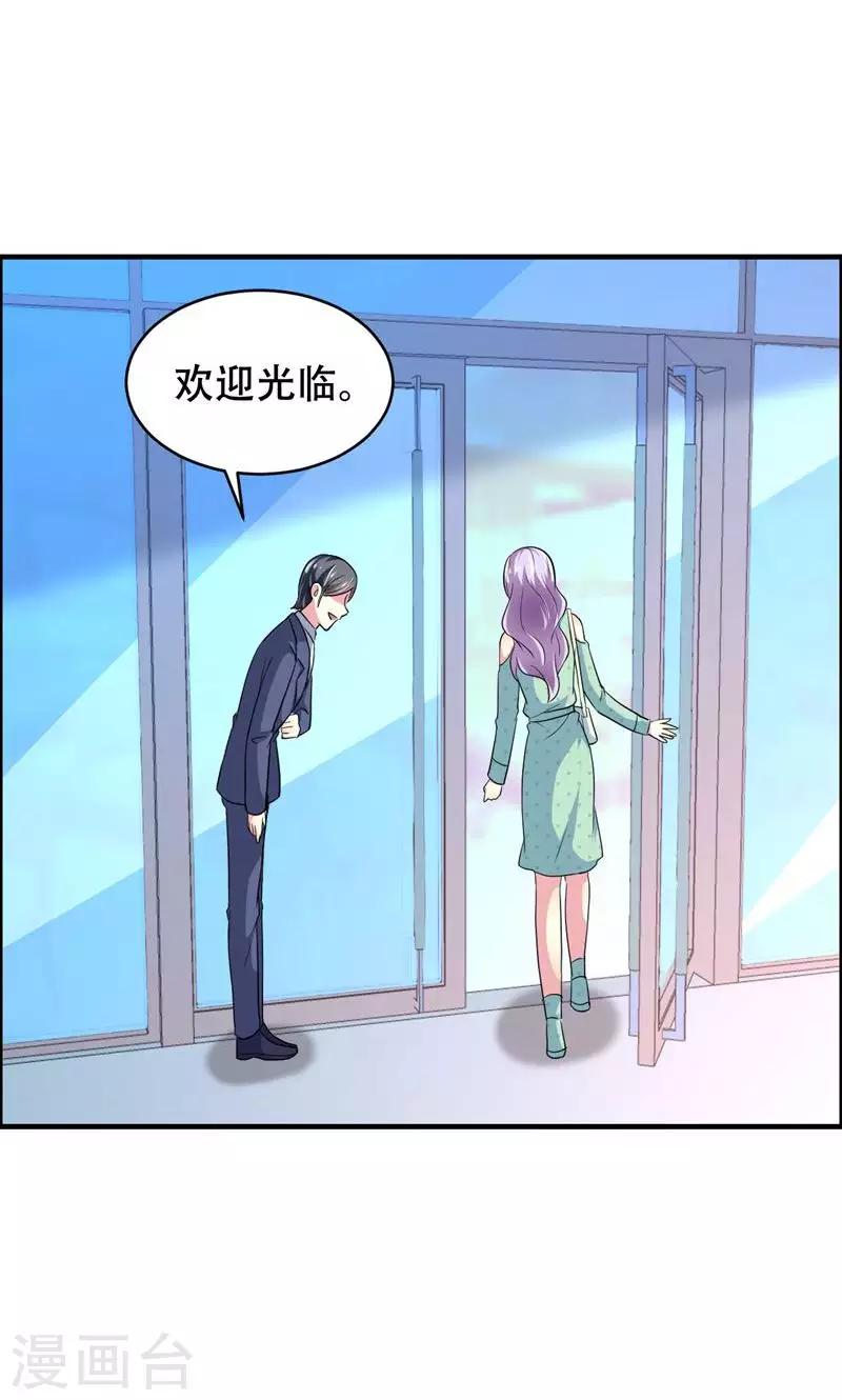 第61话-第61话