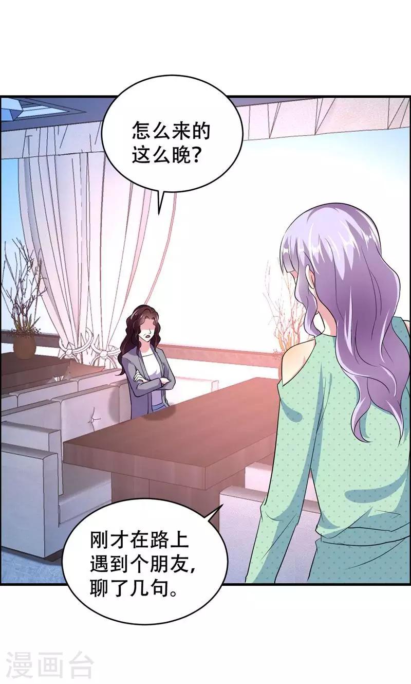 第61话-第61话