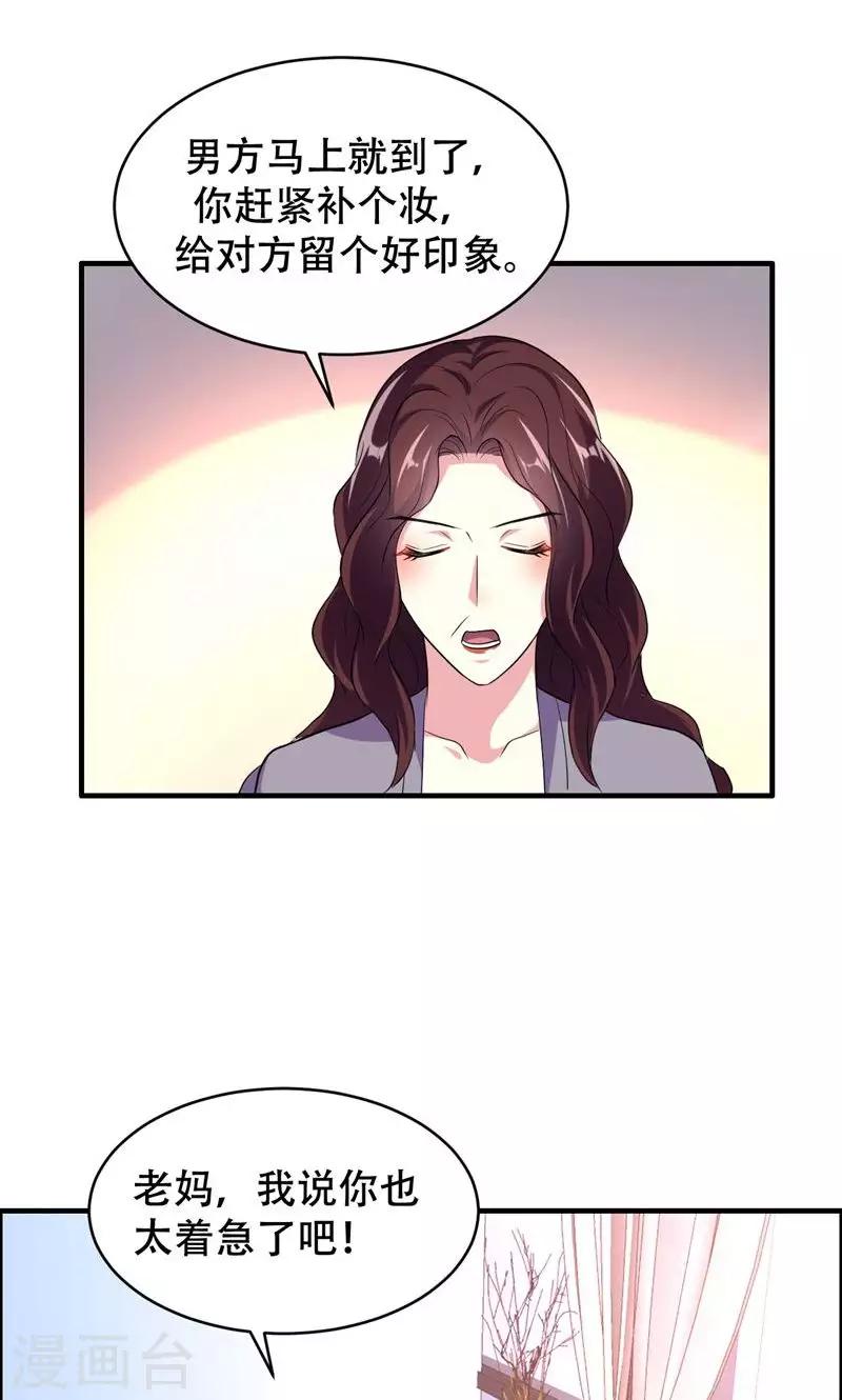 第61话-第61话