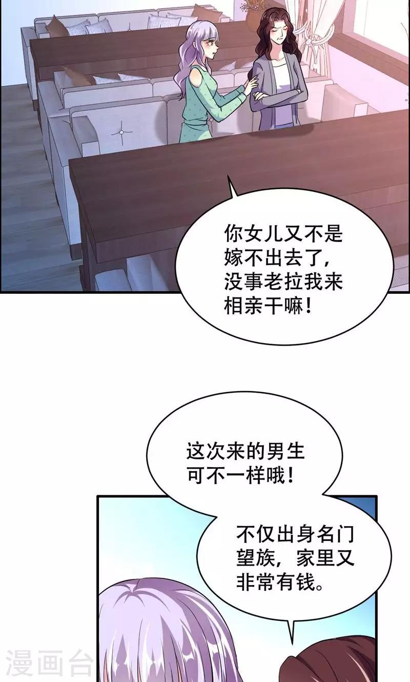 第61话-第61话
