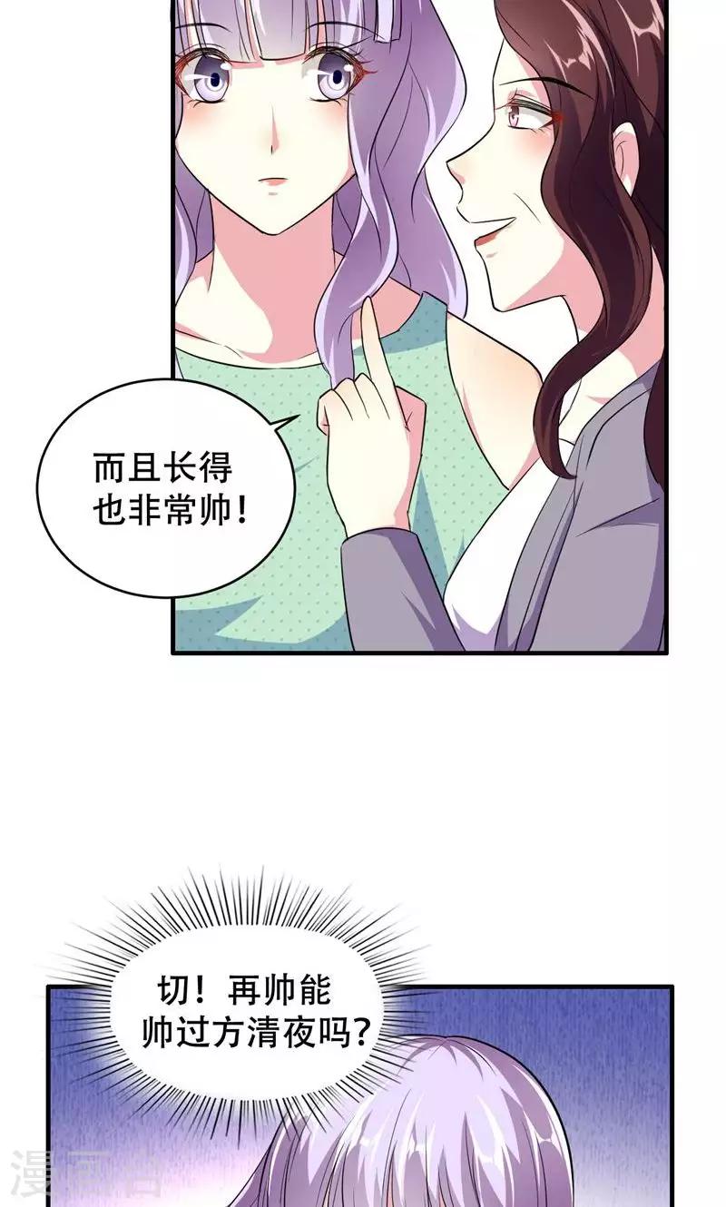 第61话-第61话