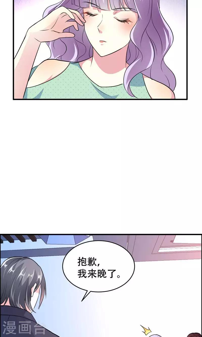 第61话-第61话