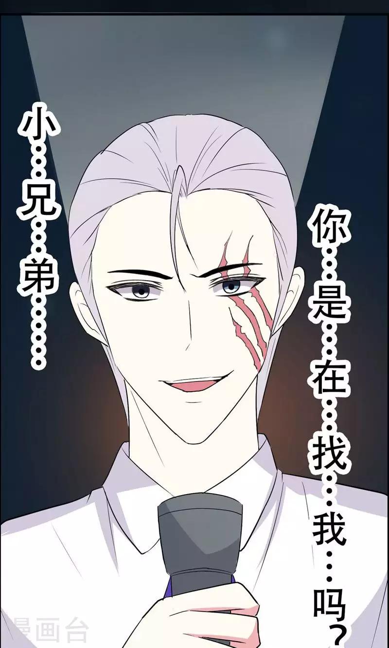 第61话-第61话