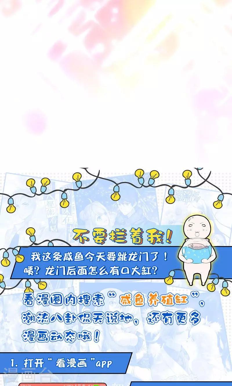 第61话-第61话