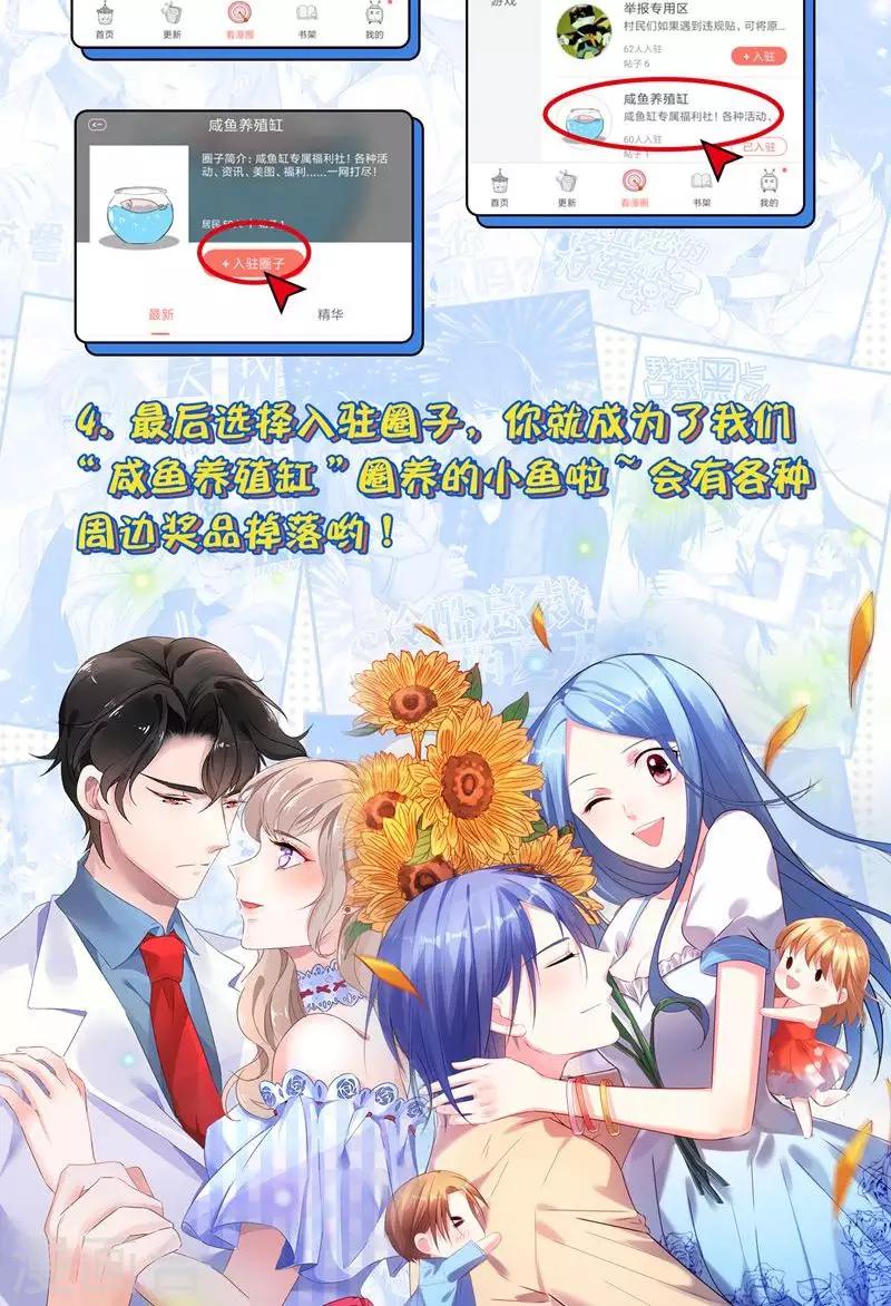 第61话-第61话
