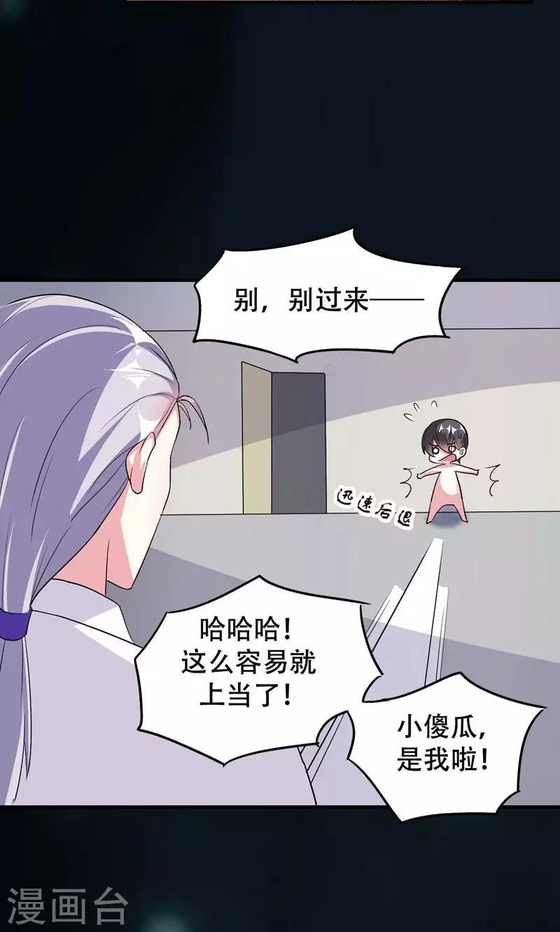 第61话-第61话