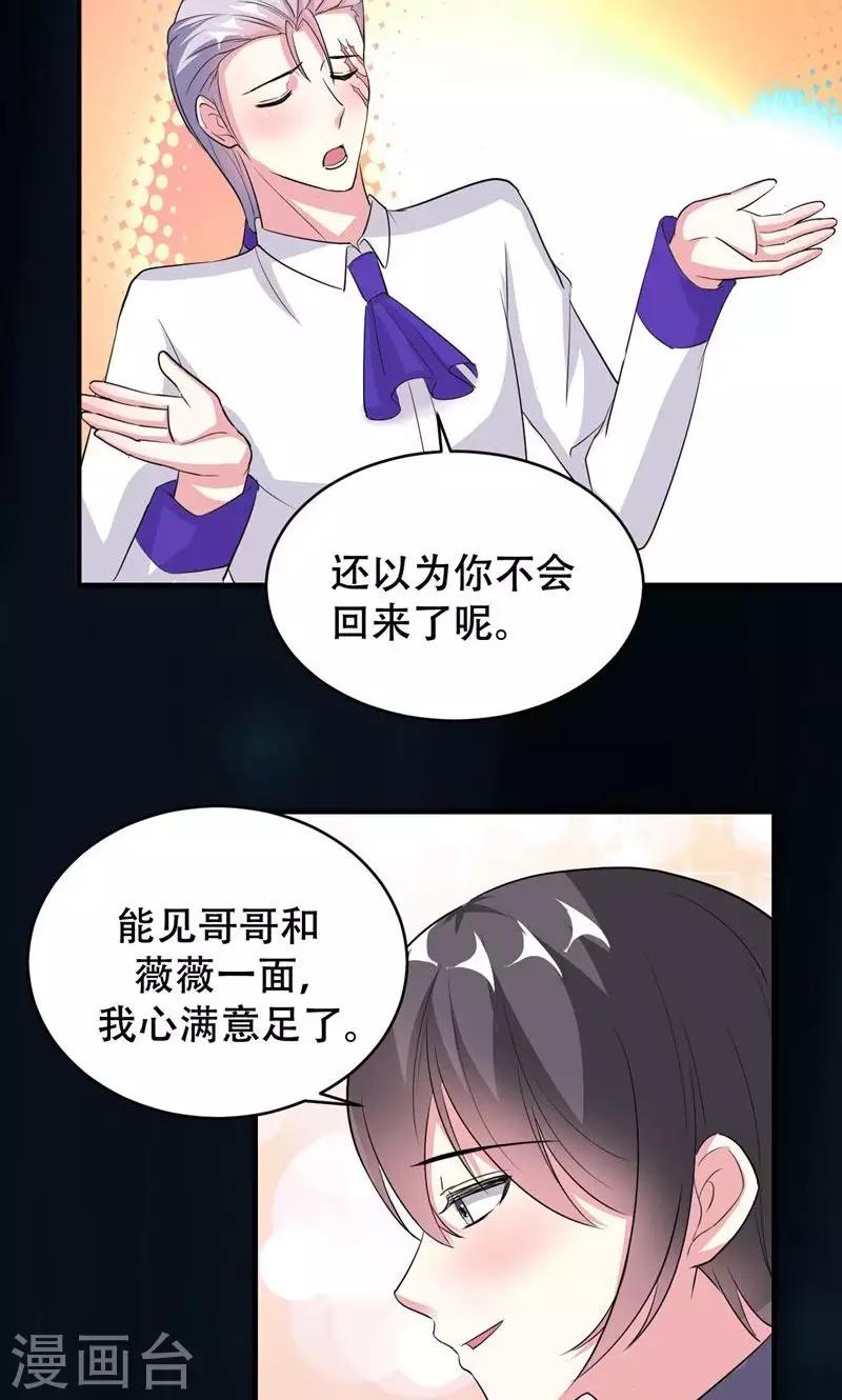 第61话-第61话
