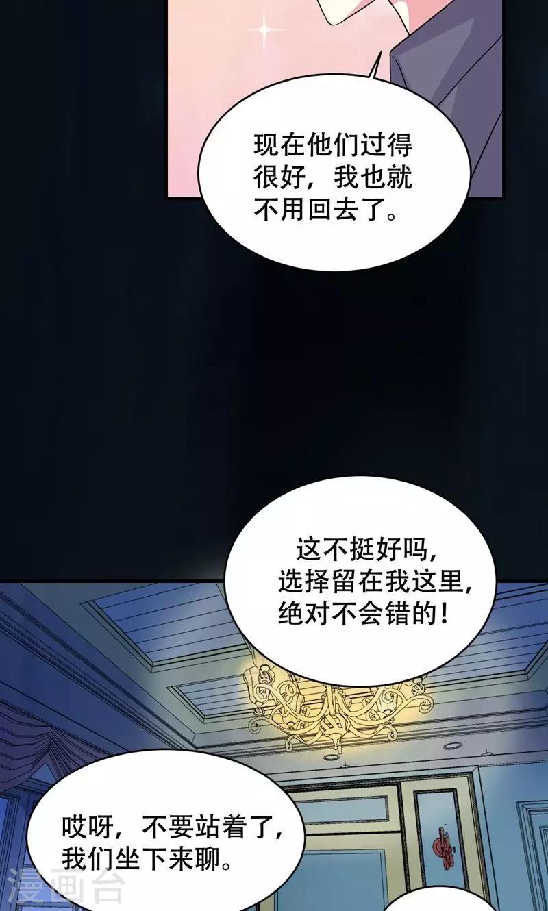 第61话-第61话