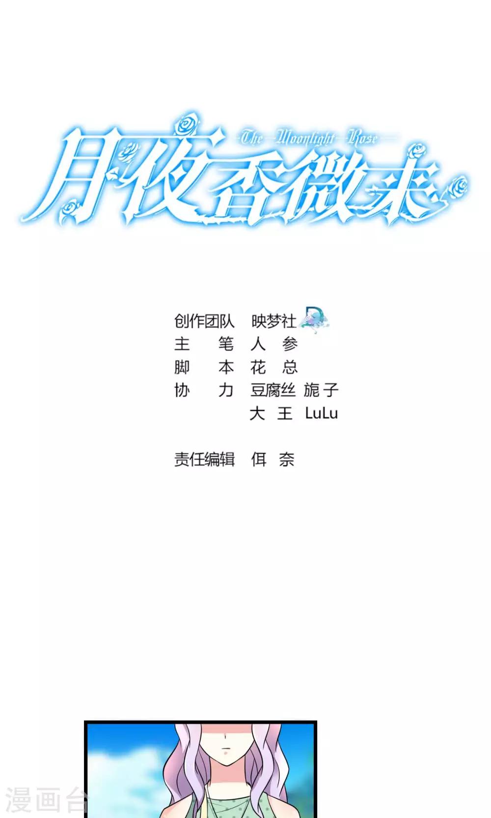 第63话-第63话