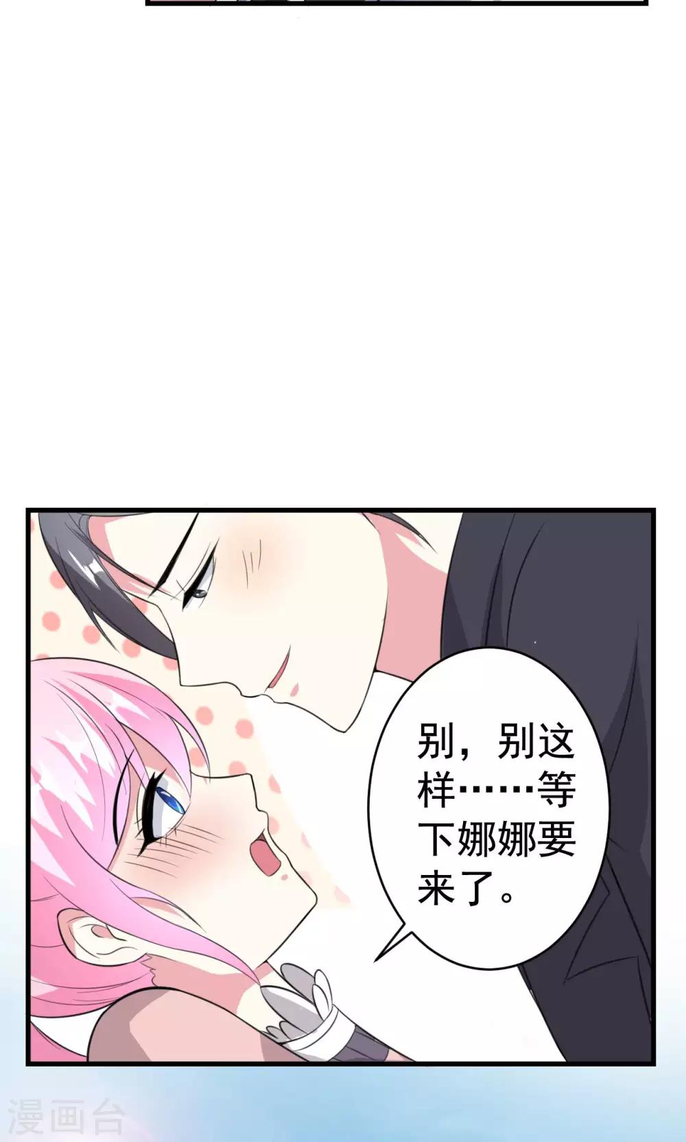 第63话-第63话