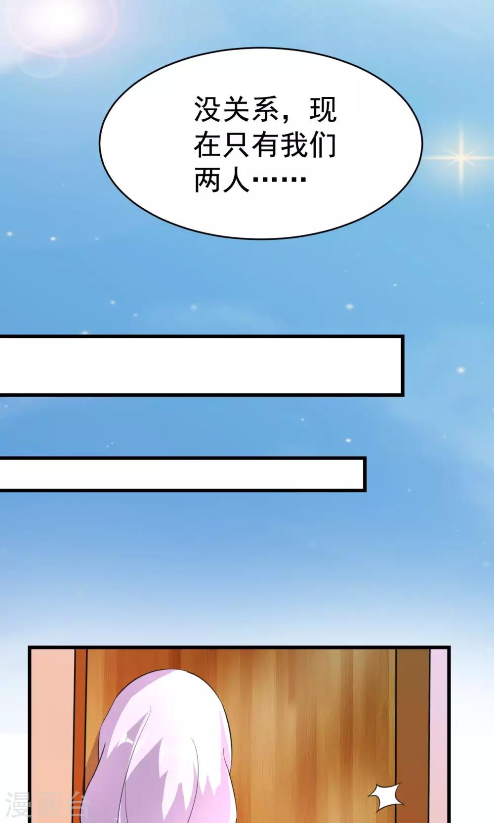 第63话-第63话