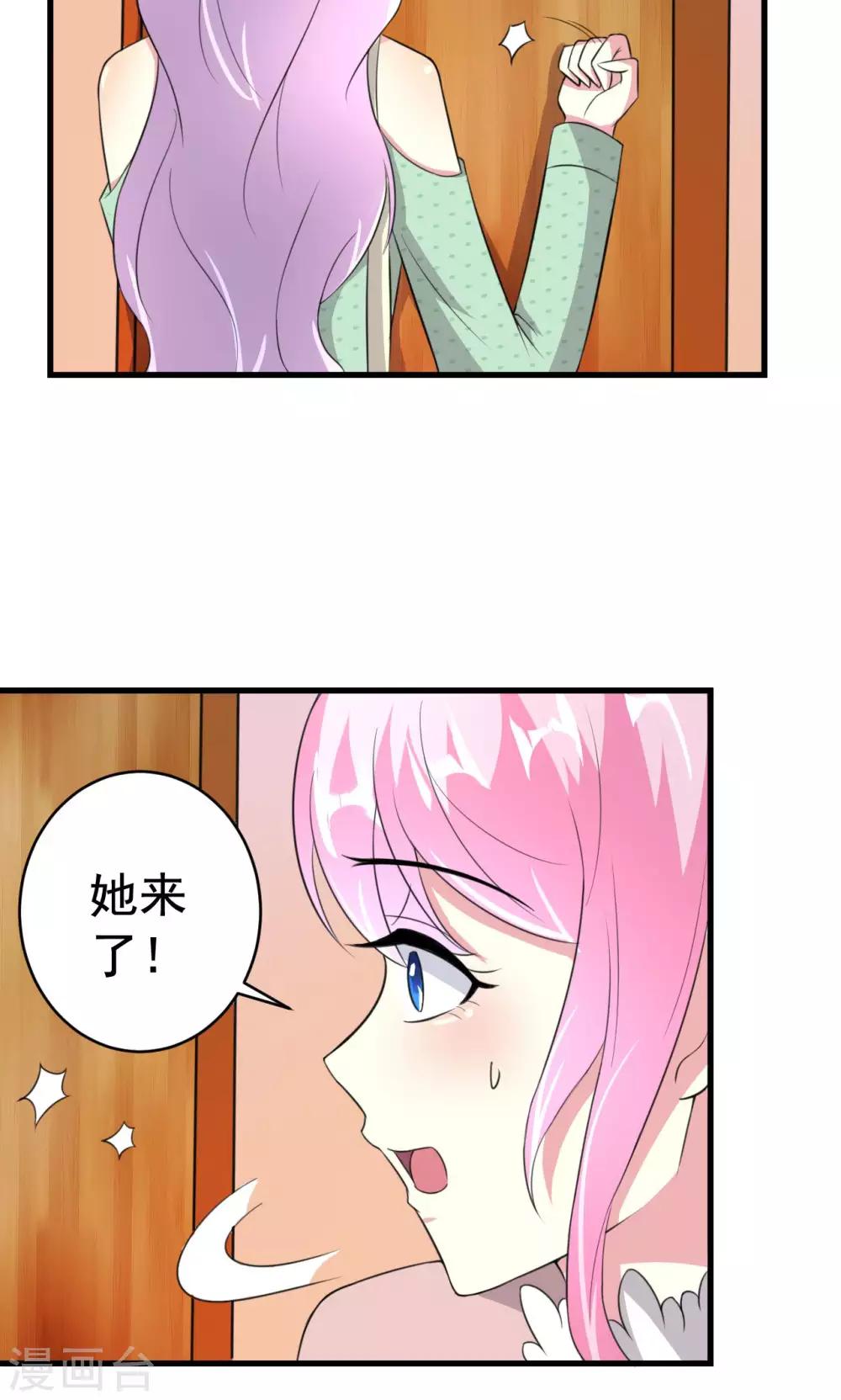 第63话-第63话