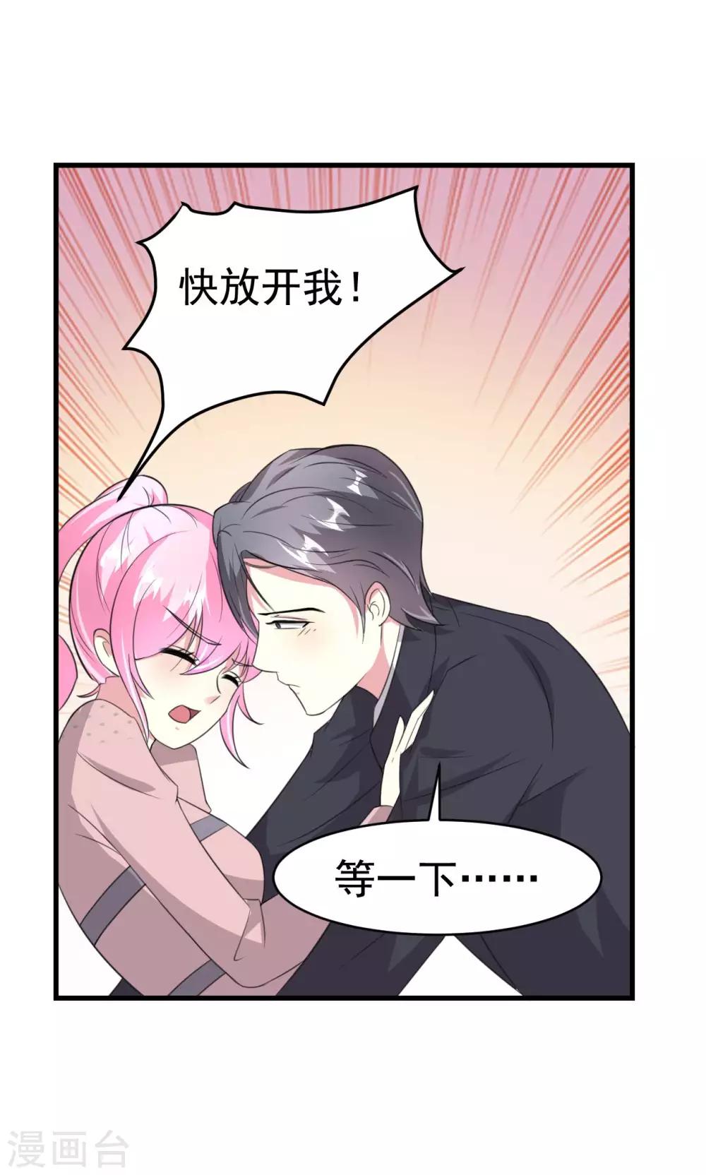 第63话-第63话