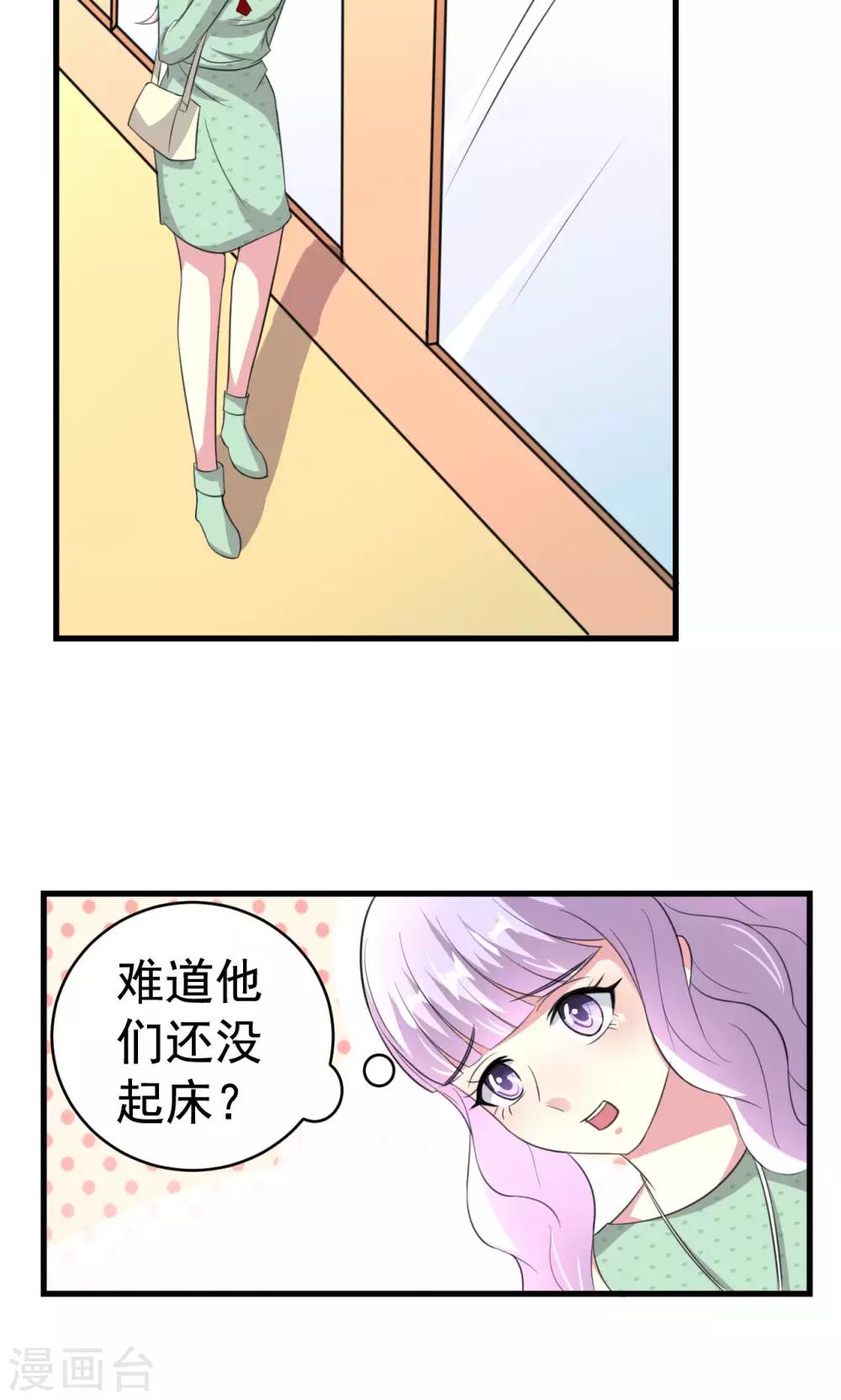 第63话-第63话