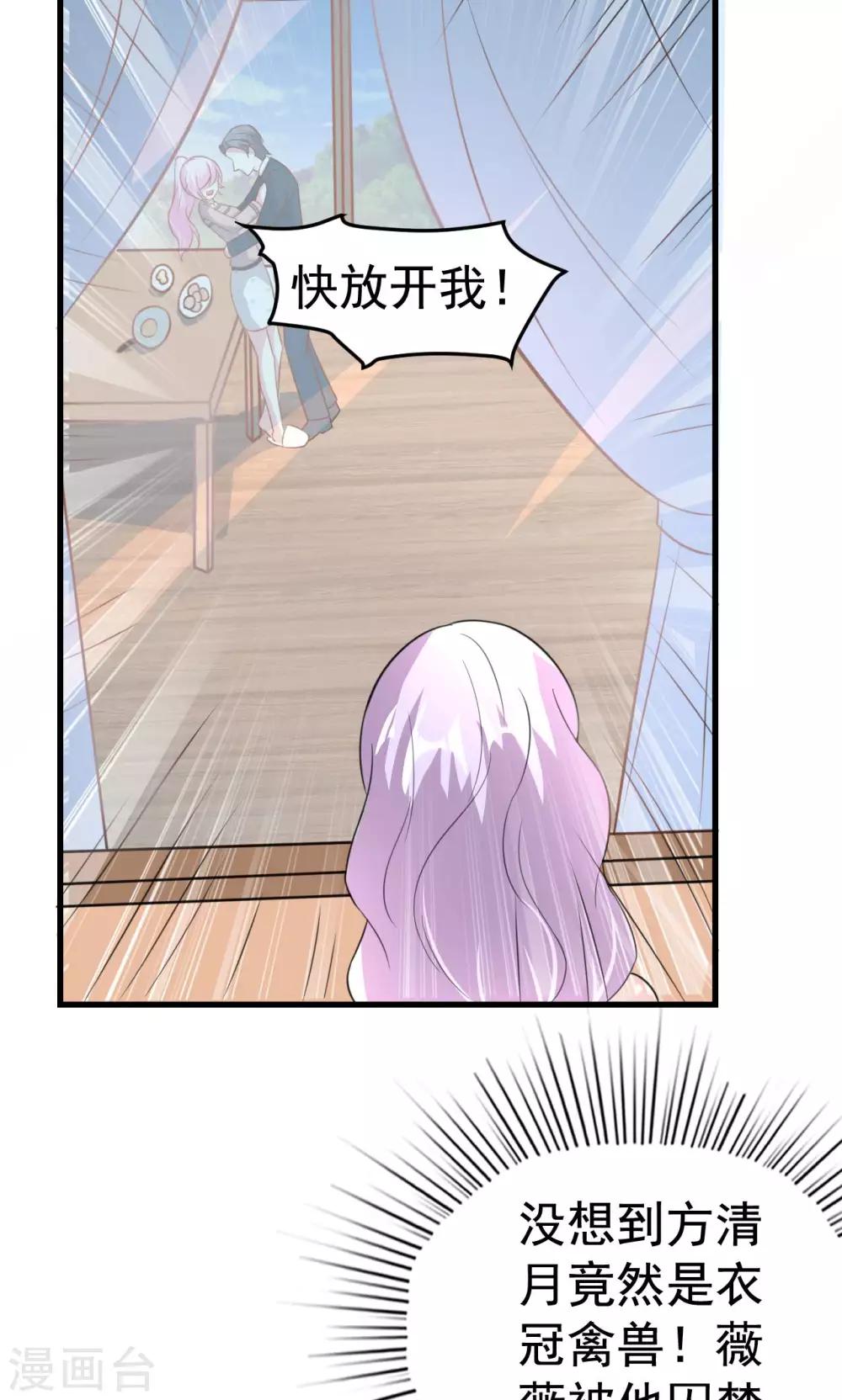 第63话-第63话