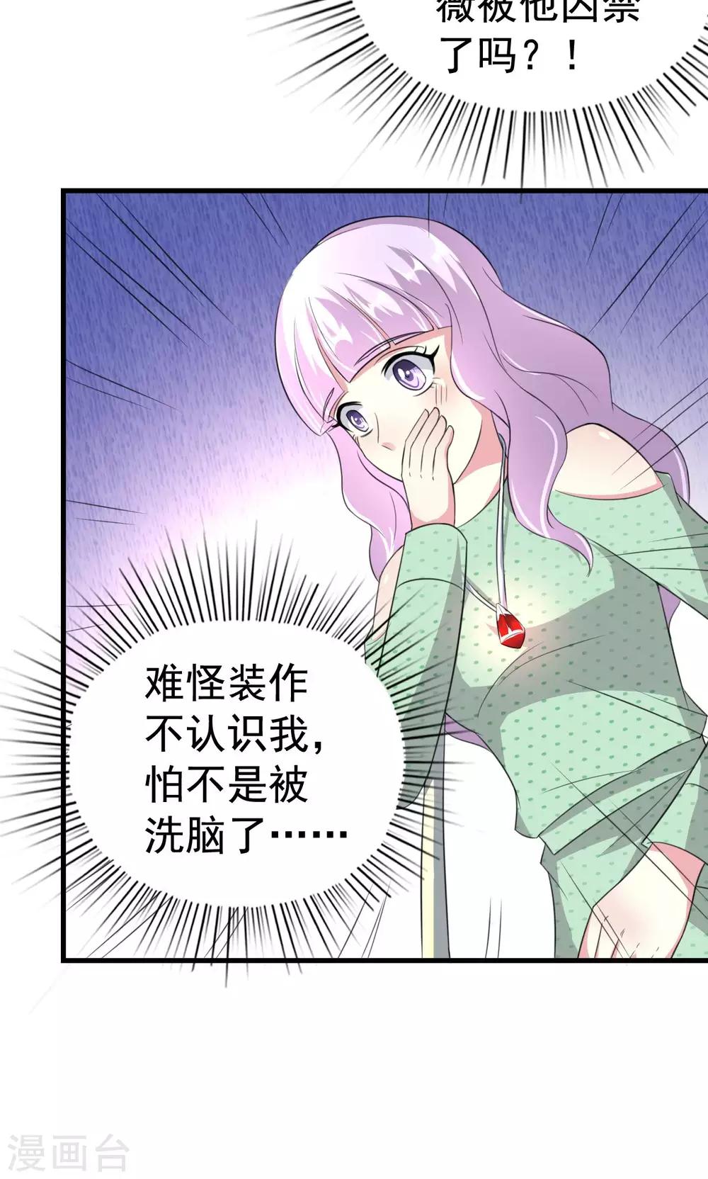 第63话-第63话