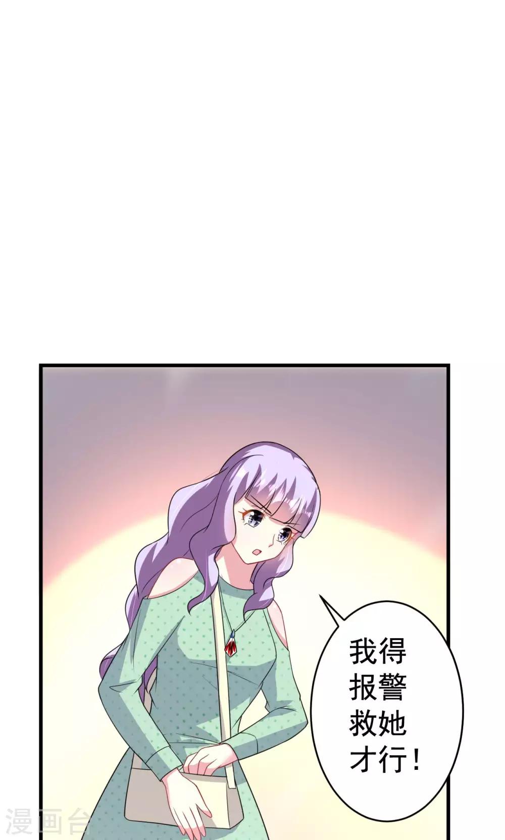 第63话-第63话