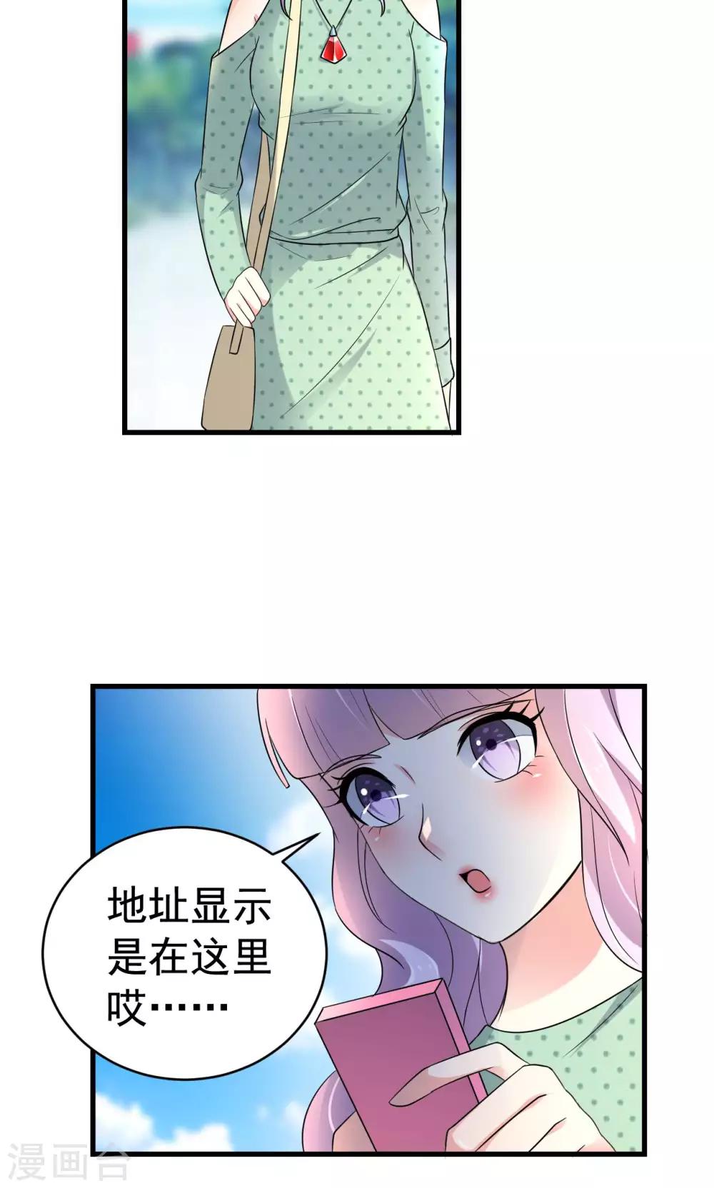 第63话-第63话