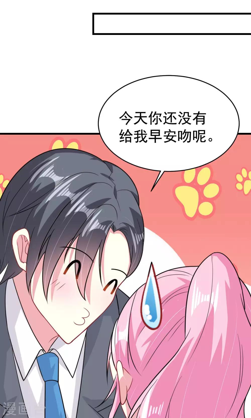 第63话-第63话