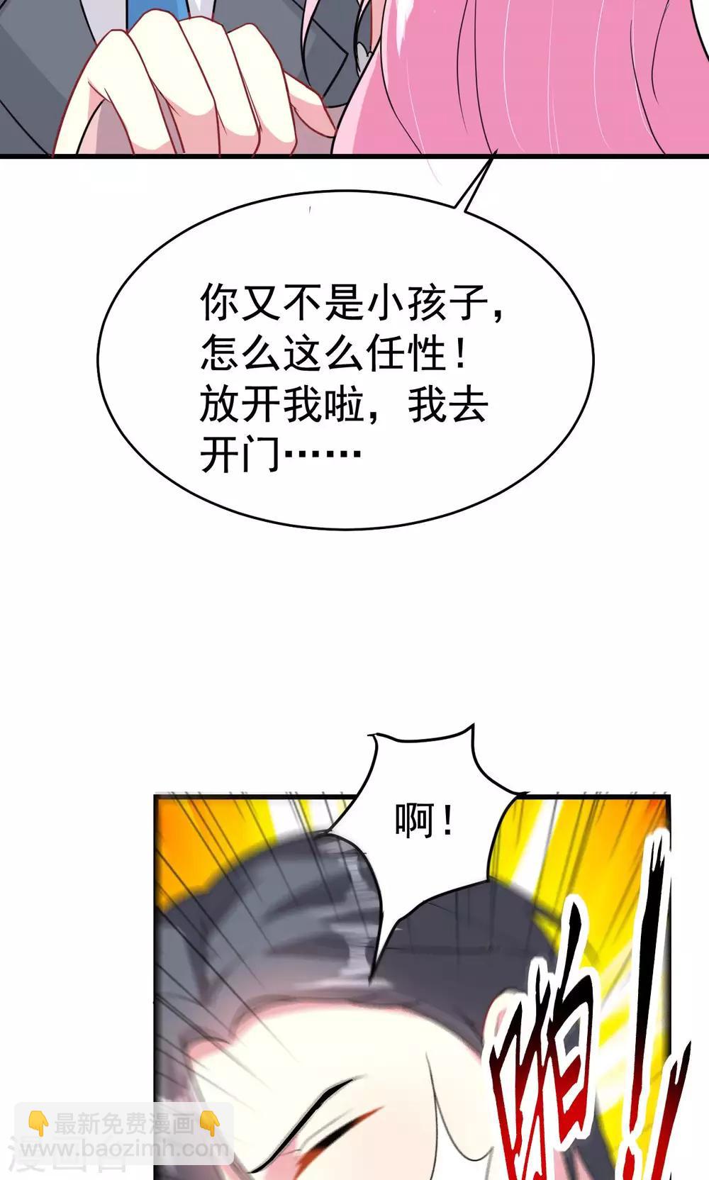 第63话-第63话