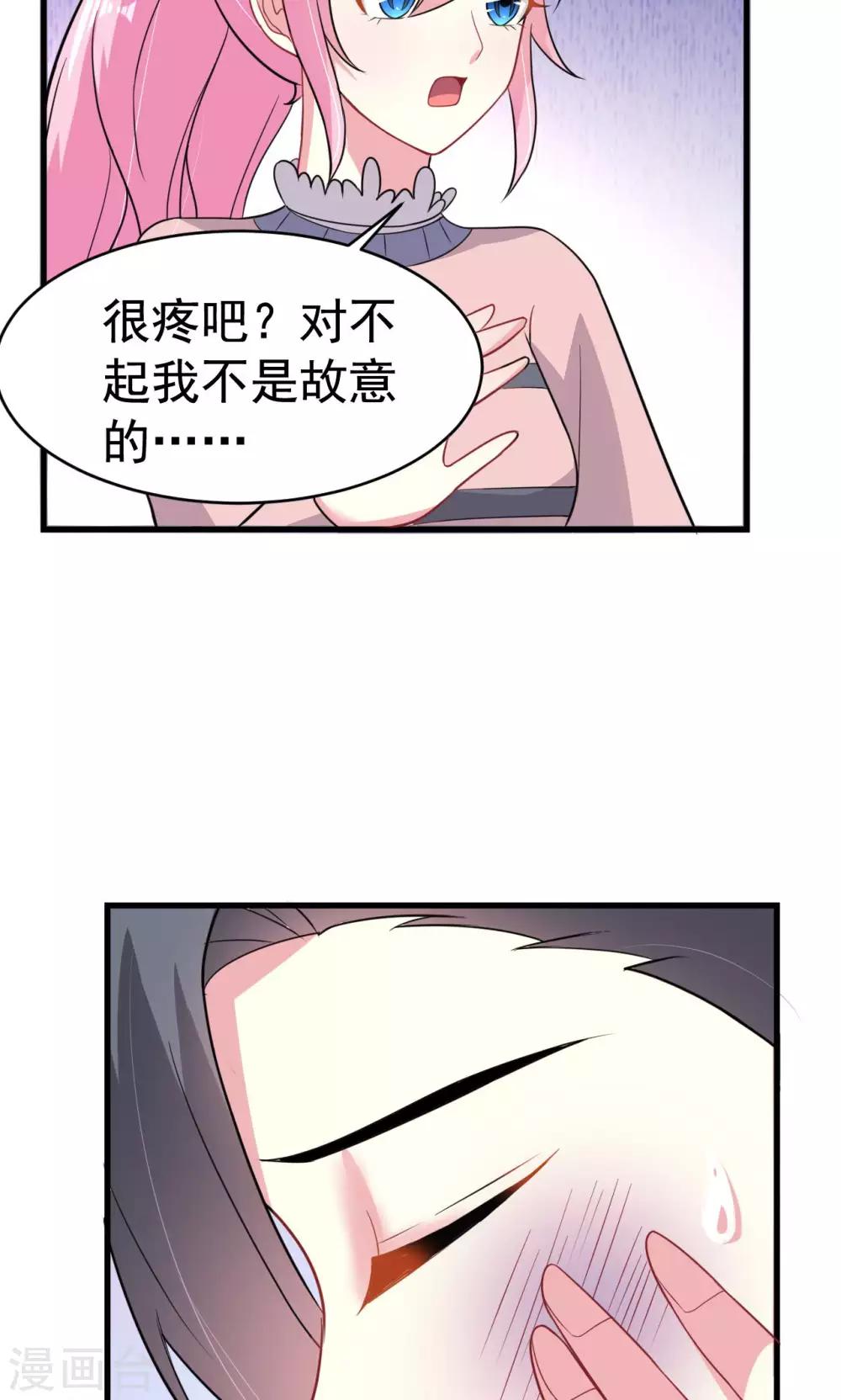 第63话-第63话