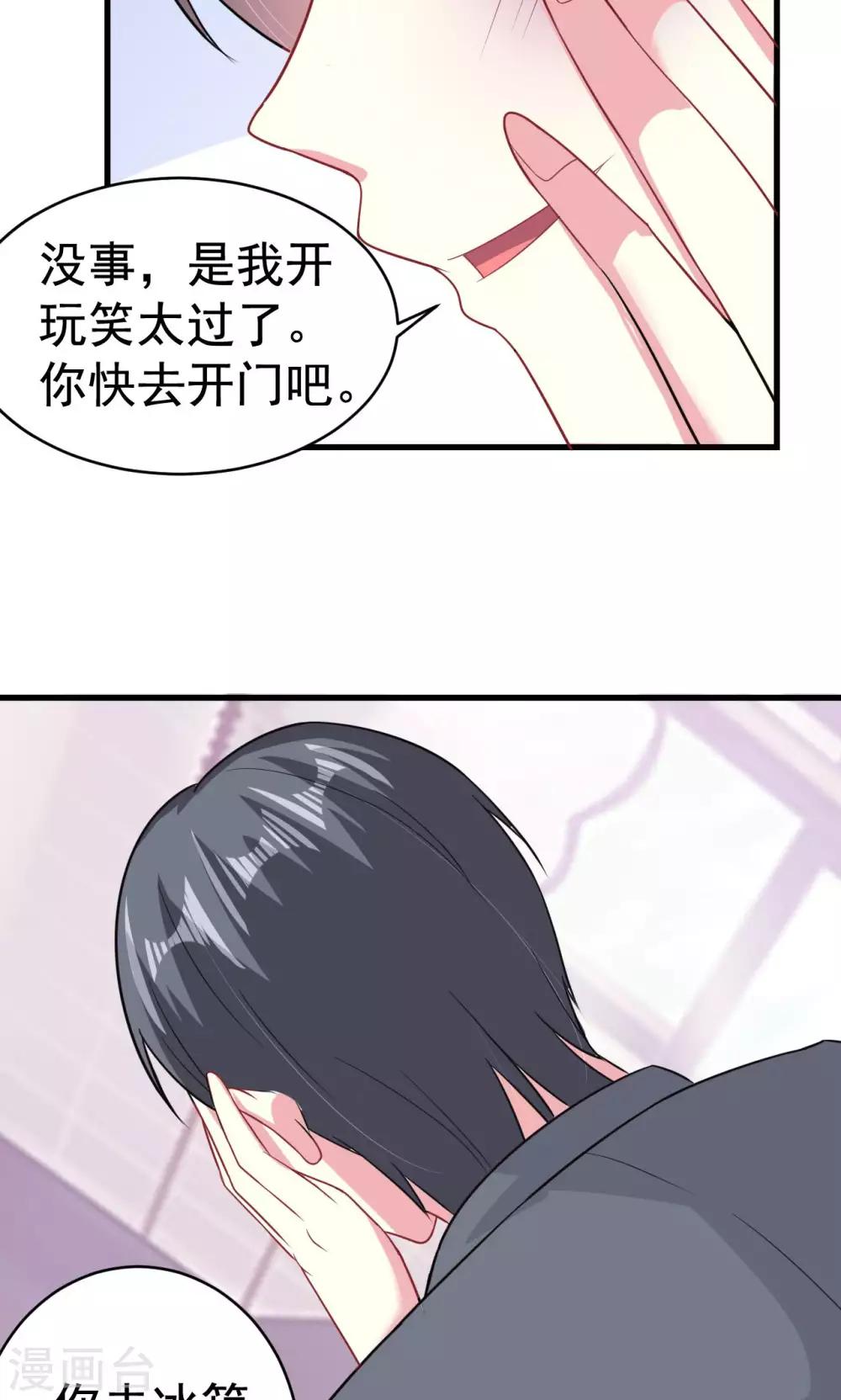 第63话-第63话