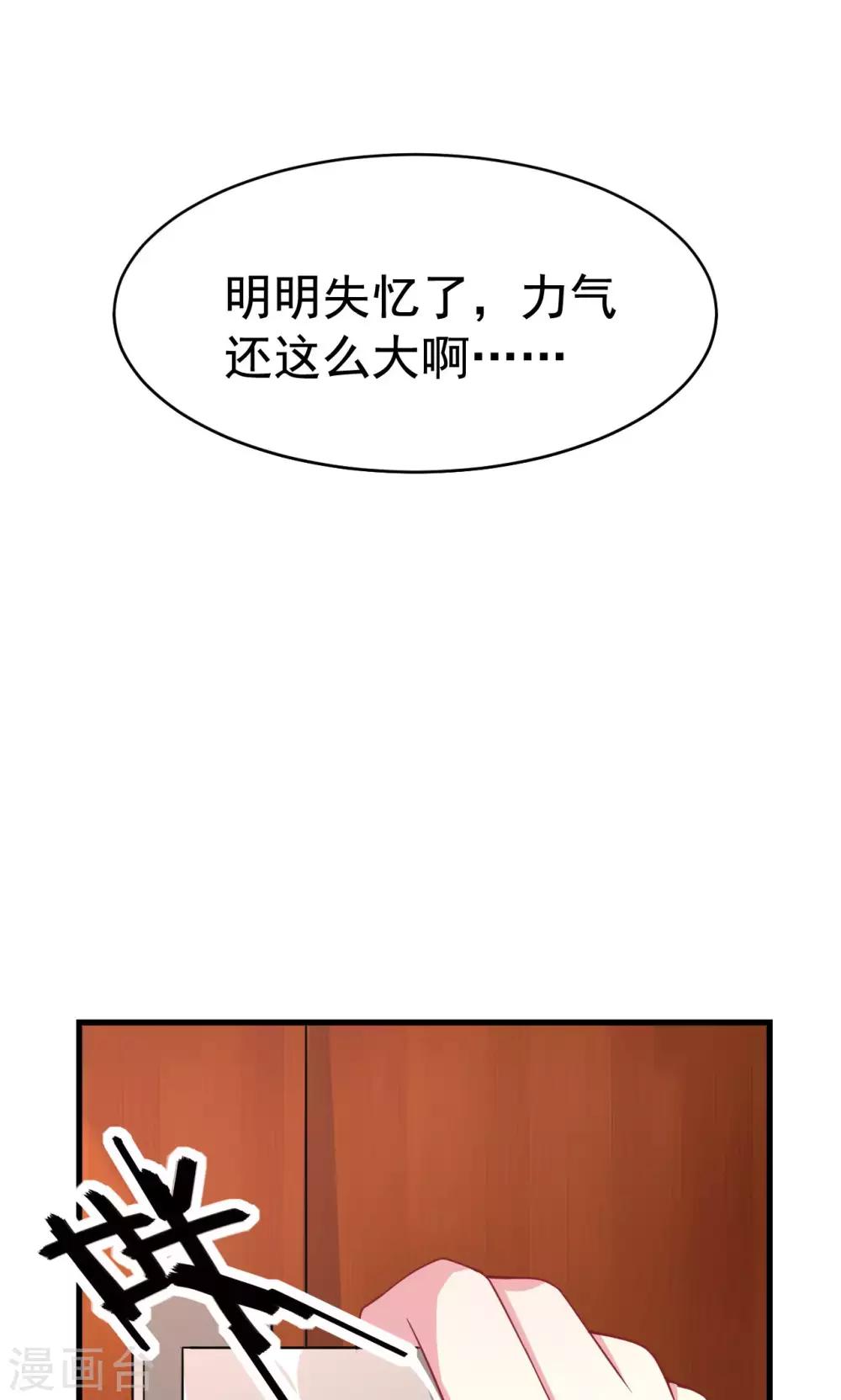 第63话-第63话