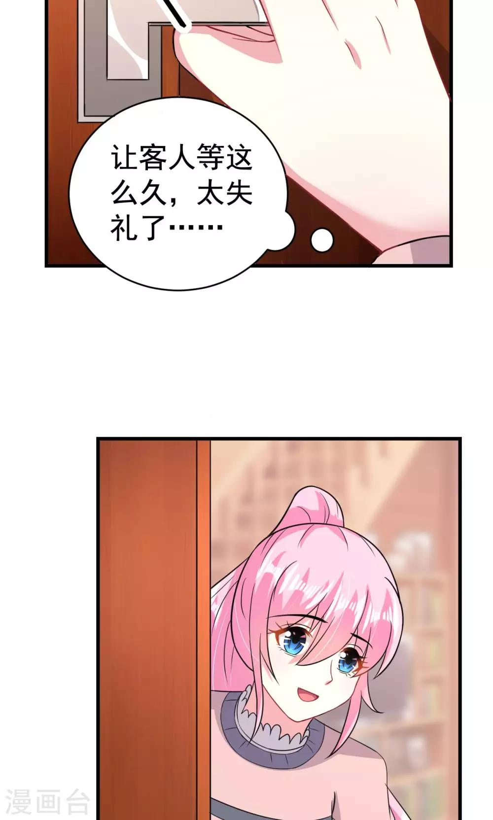 第63话-第63话