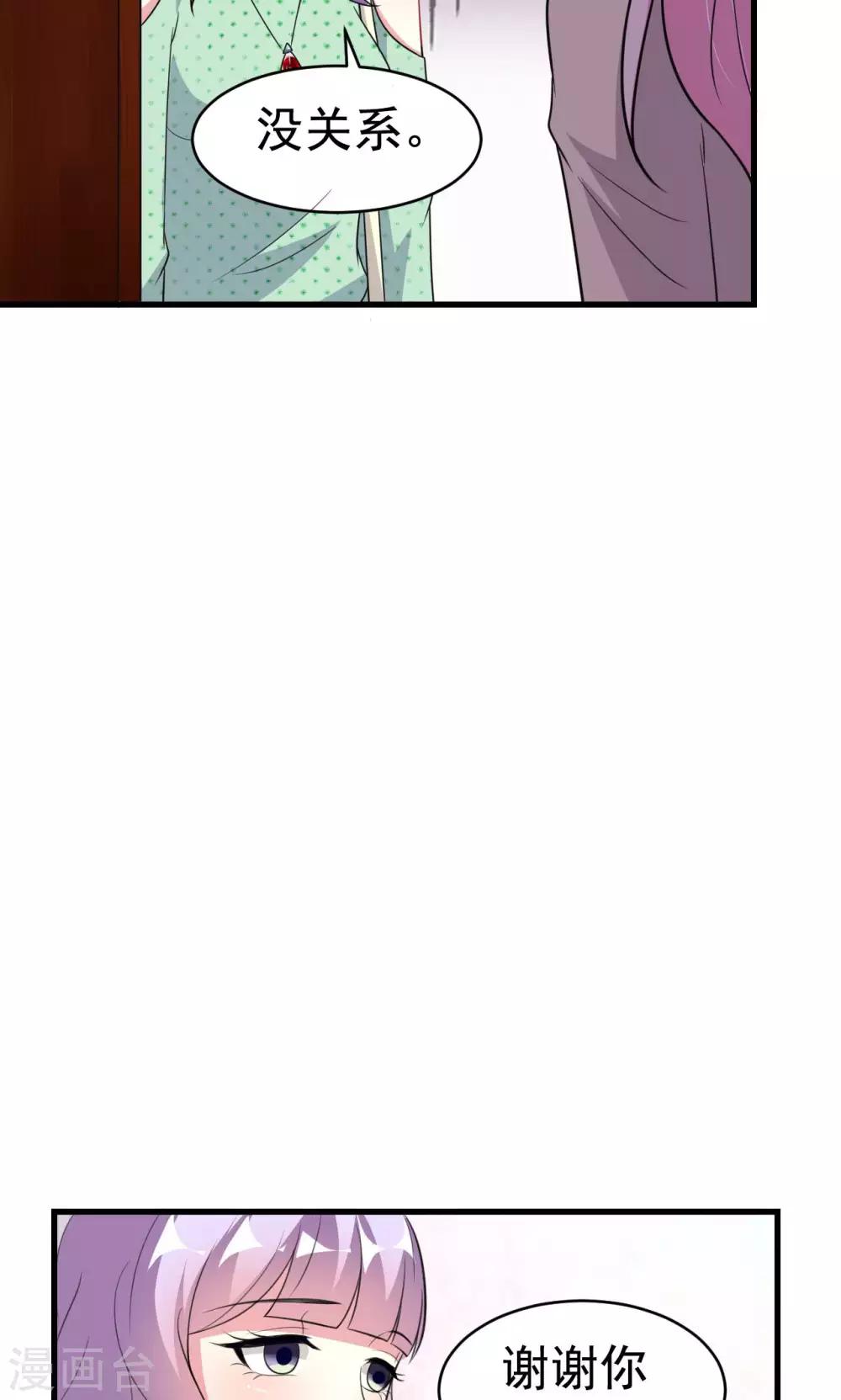 第63话-第63话