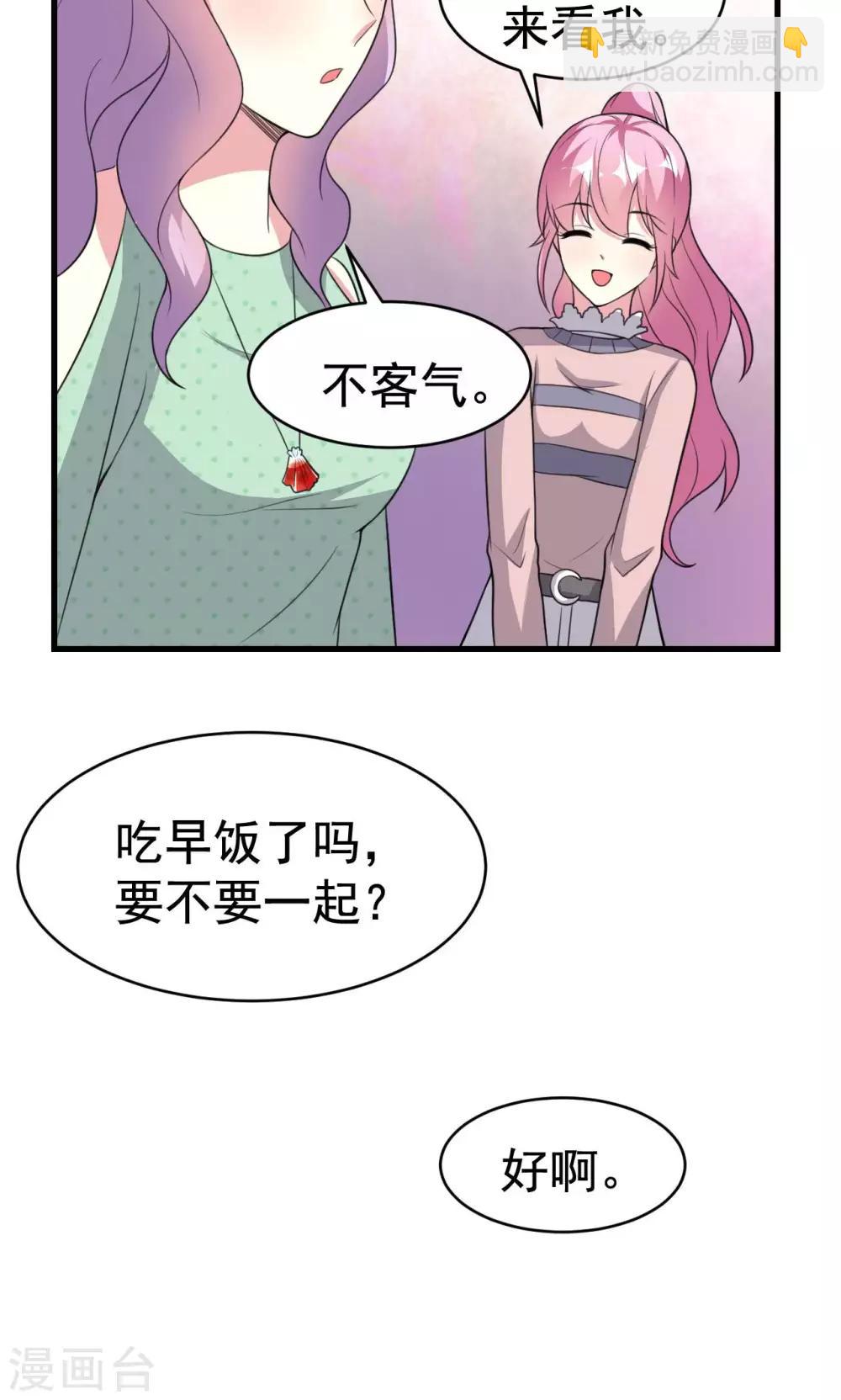 第63话-第63话