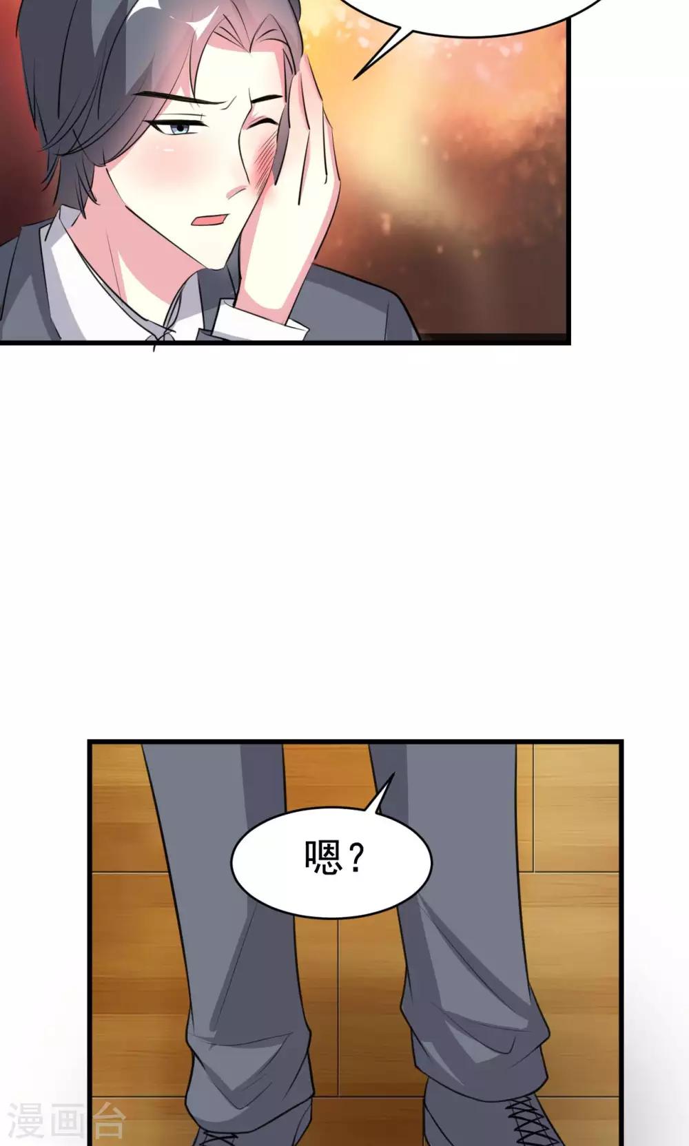 第63话-第63话