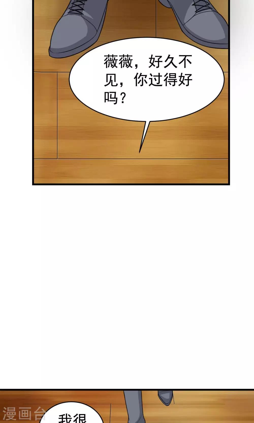第63话-第63话