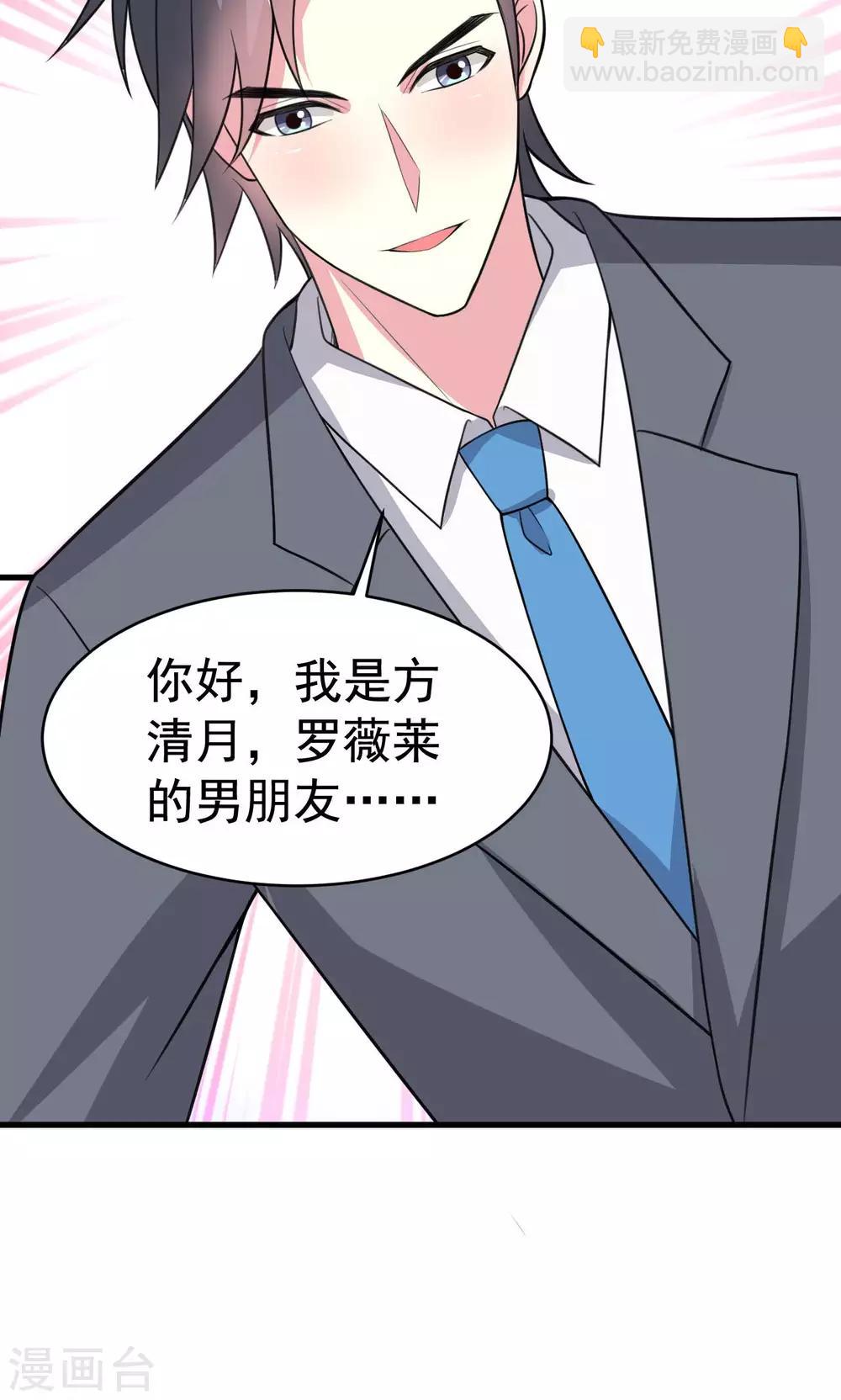 第63话-第63话