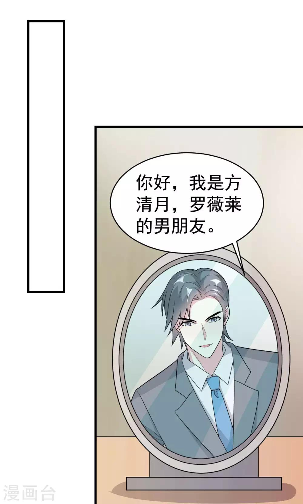 第63话-第63话