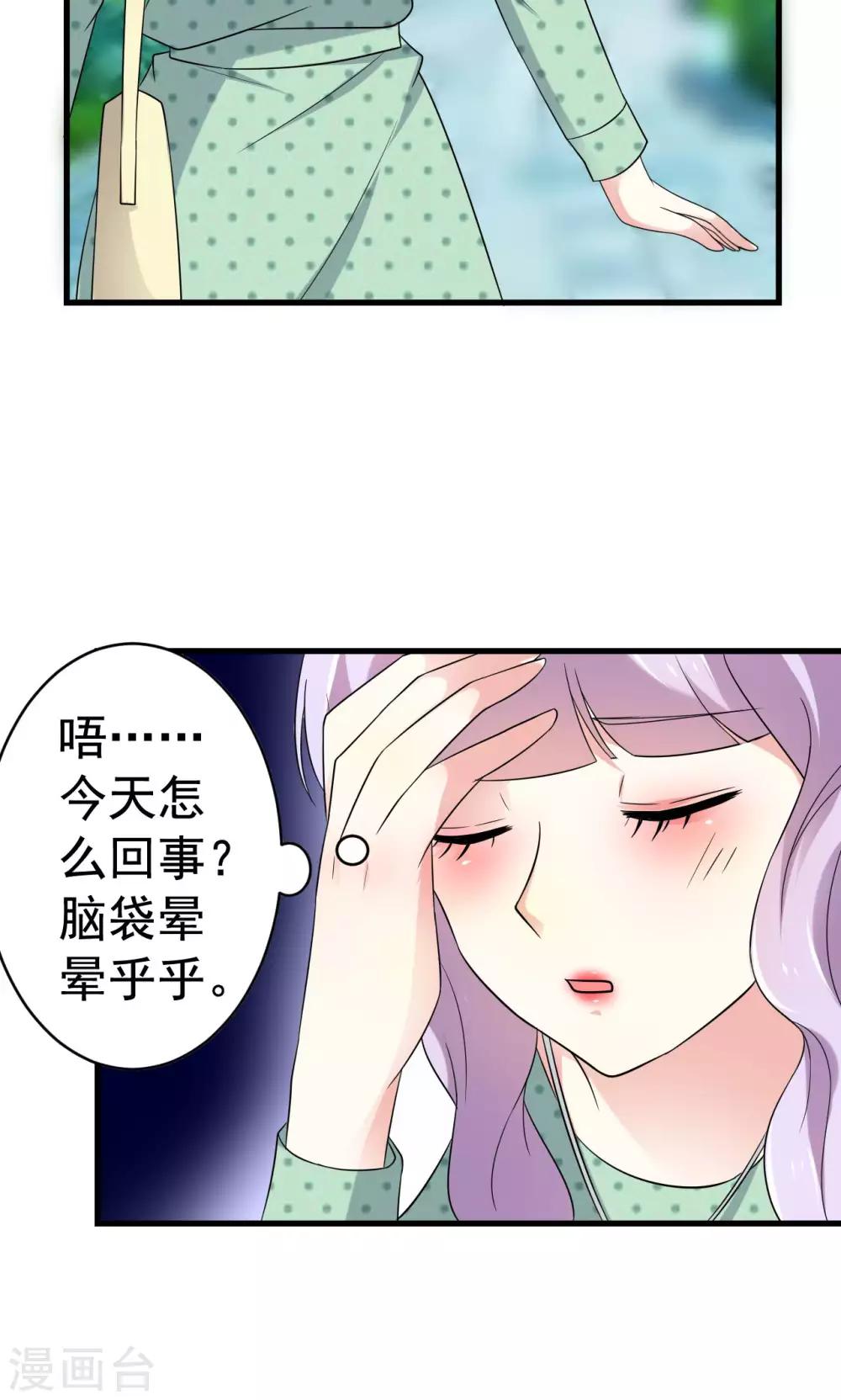 第63话-第63话