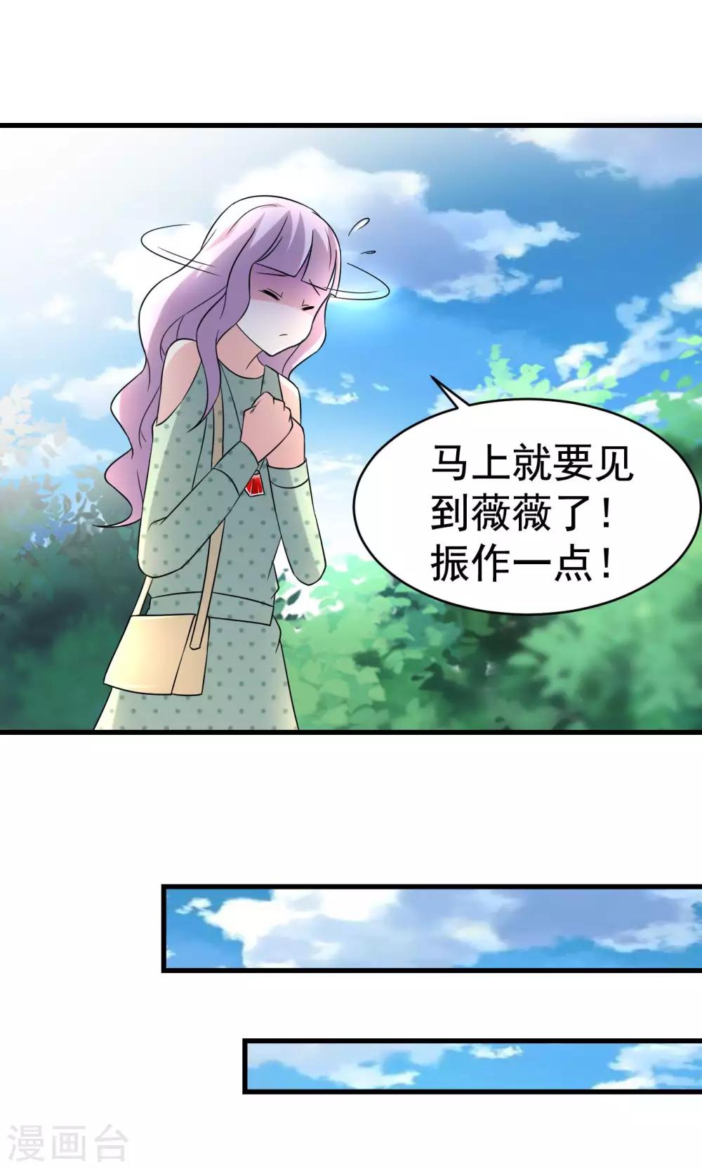 第63话-第63话