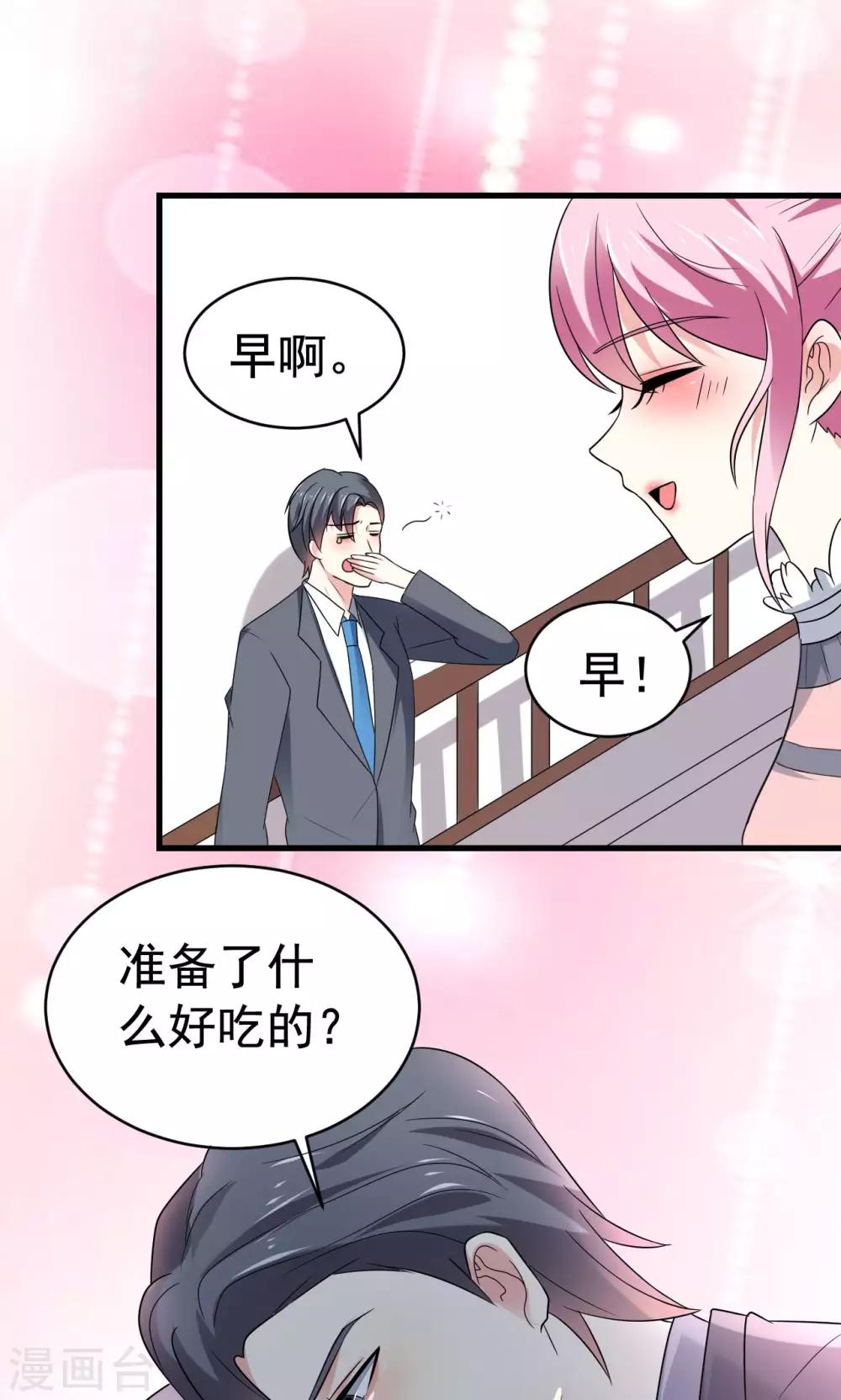 第63话-第63话