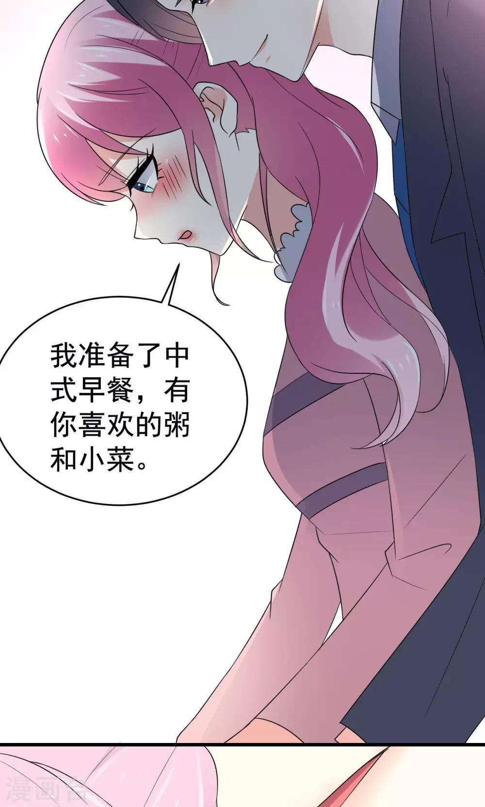 第63话-第63话