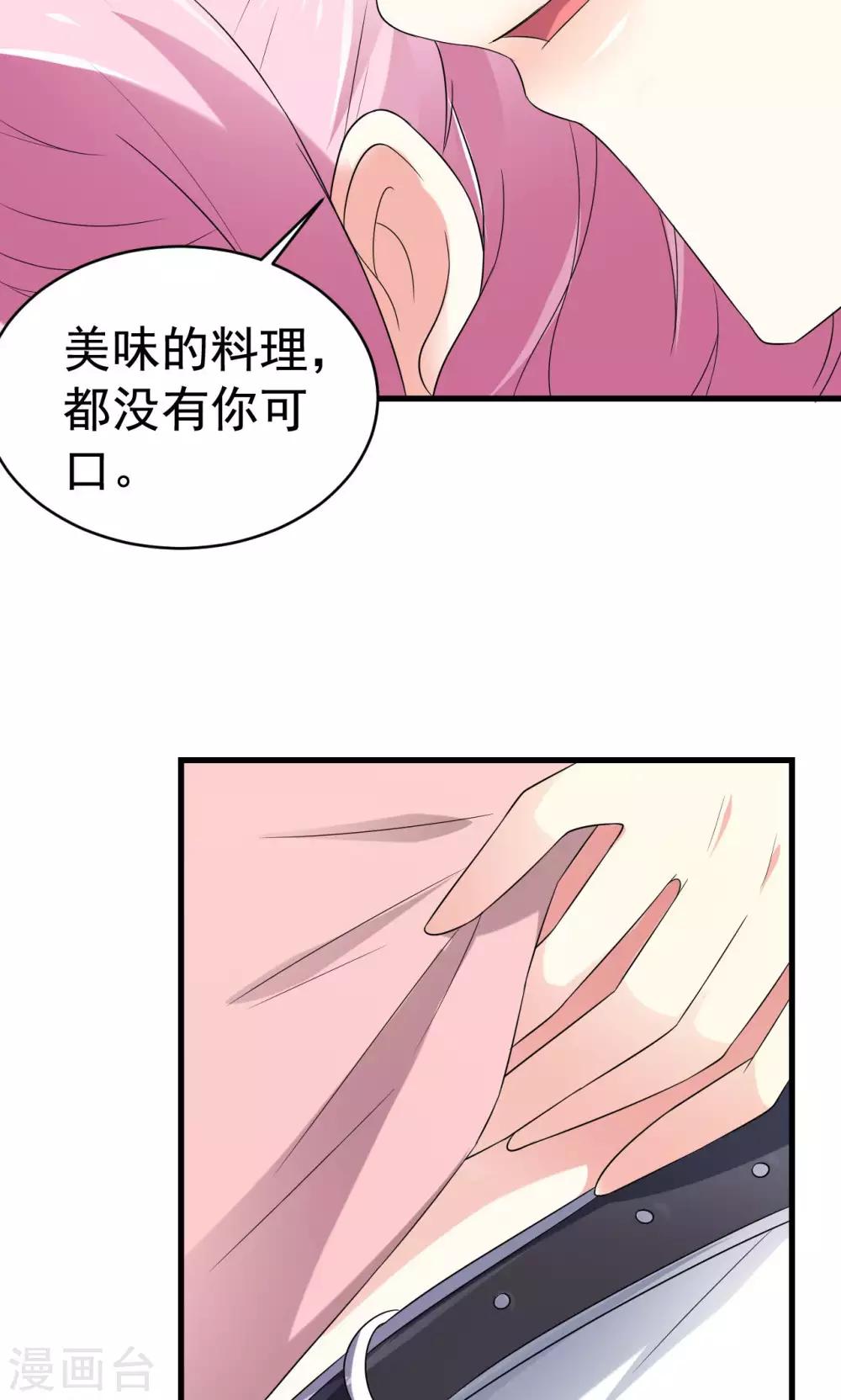 第63话-第63话