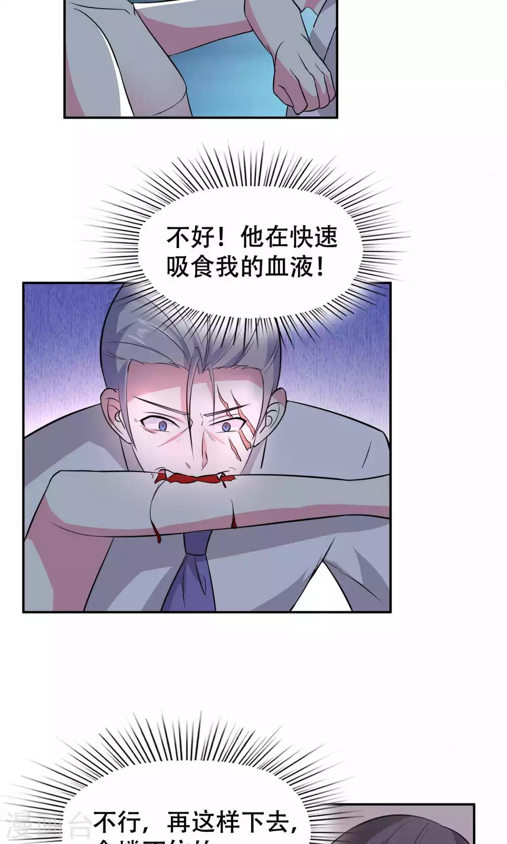 第65话-第65话
