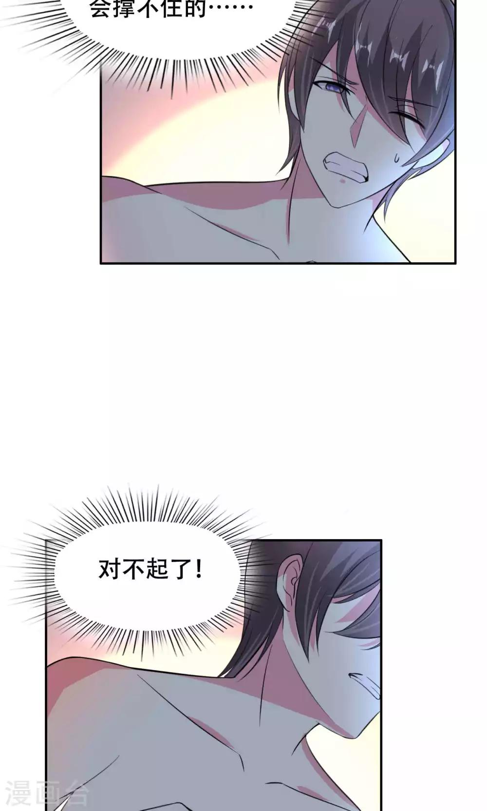 第65话-第65话
