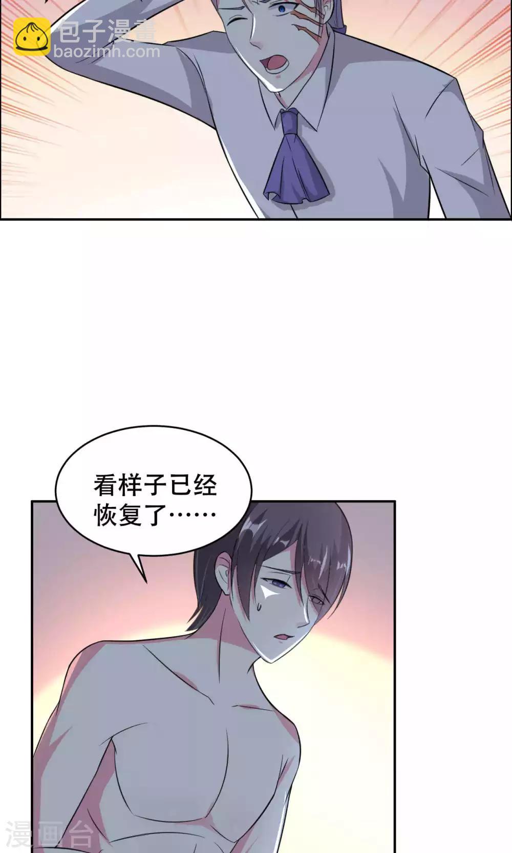 第65话-第65话
