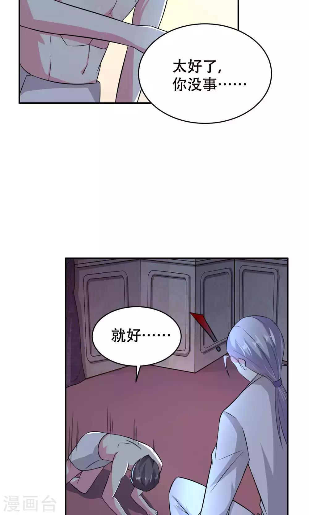 第65话-第65话