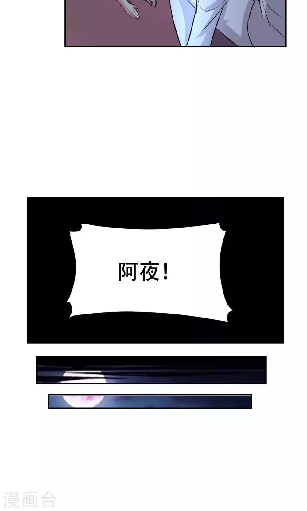 第65话-第65话
